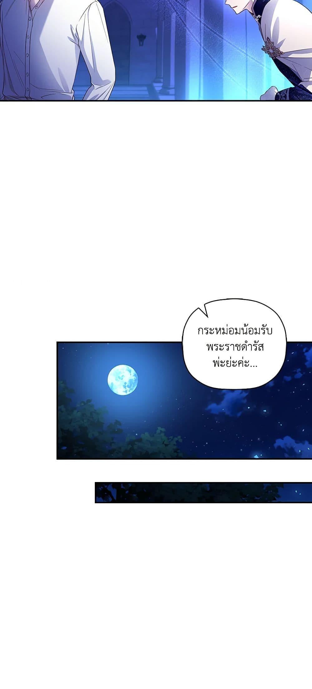 Manga-lc-com อ่านมังงะ อ่านการ์ตูน ออนไลน์ ฟรี How to Hide the Emperor’s Child ตอนที่ 1 2 3 4 5 6 7 8 9 10 11 12 13 14 ฟรี ไม่มีโฆษณา Manga-lc - อ่าน มังงะ อ่าน การ์ตูน ออนไลน์ อ่านมังงะ ฟรี