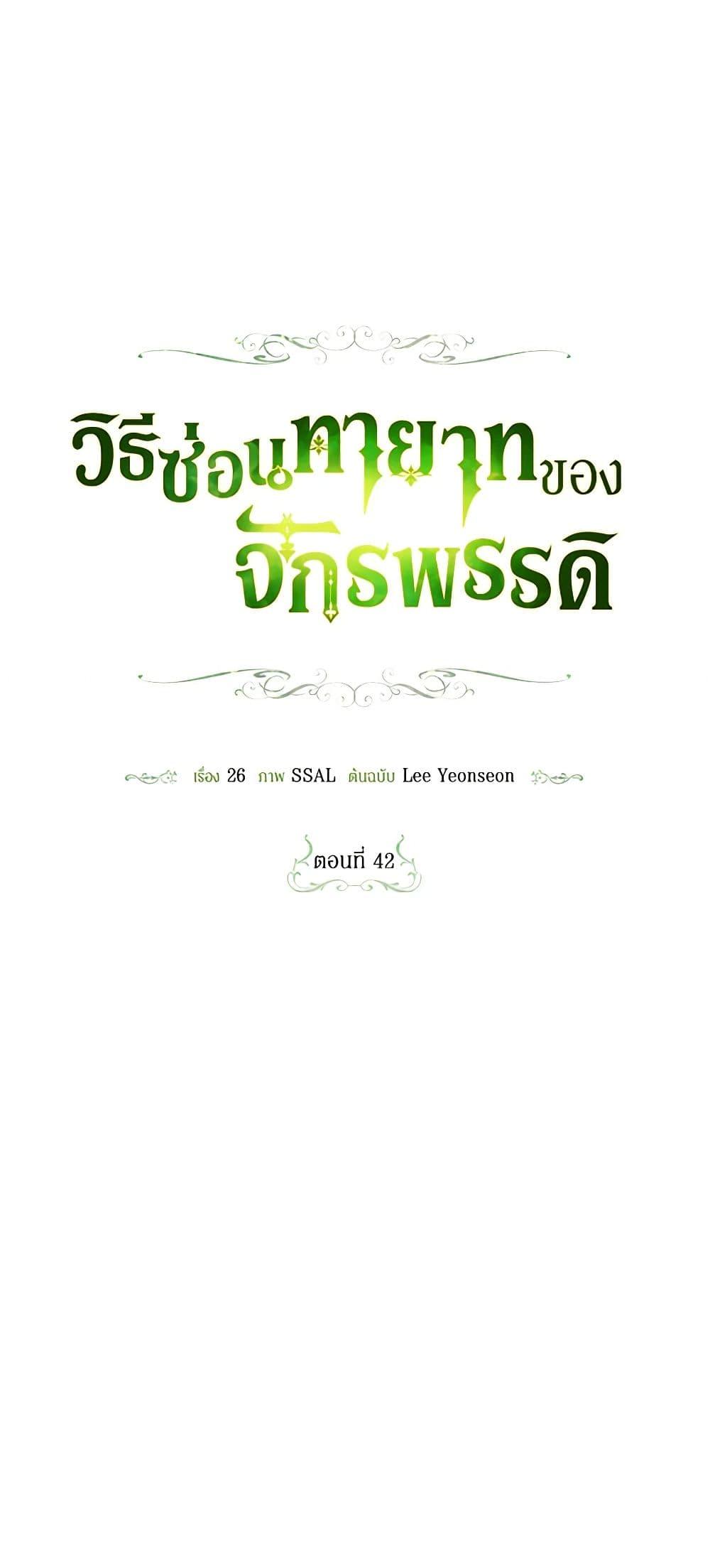 Manga-lc-com อ่านมังงะ อ่านการ์ตูน ออนไลน์ ฟรี How to Hide the Emperor’s Child ตอนที่ 1 2 3 4 5 6 7 8 9 10 11 12 13 14 ฟรี ไม่มีโฆษณา Manga-lc - อ่าน มังงะ อ่าน การ์ตูน ออนไลน์ อ่านมังงะ ฟรี