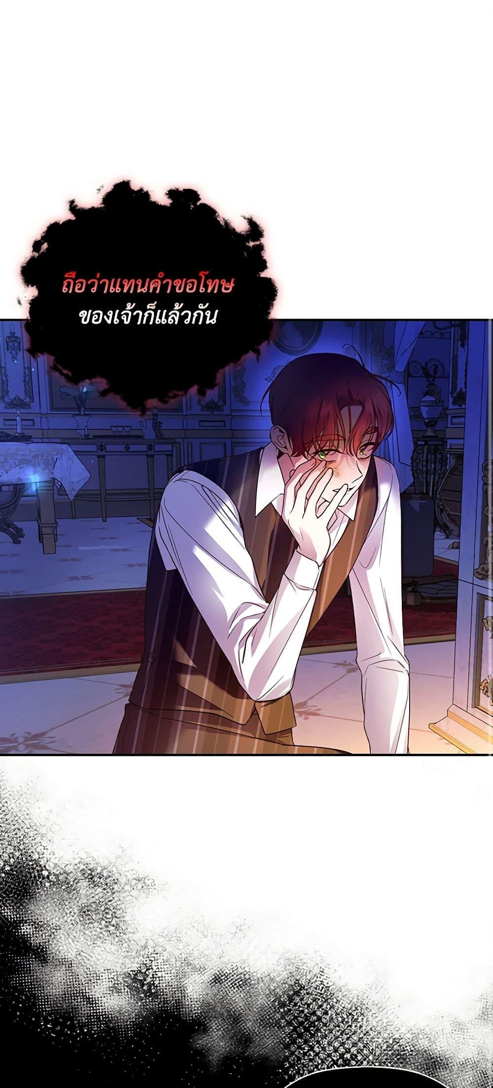 Manga-lc-com อ่านมังงะ อ่านการ์ตูน ออนไลน์ ฟรี How to Hide the Emperor’s Child ตอนที่ 1 2 3 4 5 6 7 8 9 10 11 12 13 14 ฟรี ไม่มีโฆษณา Manga-lc - อ่าน มังงะ อ่าน การ์ตูน ออนไลน์ อ่านมังงะ ฟรี