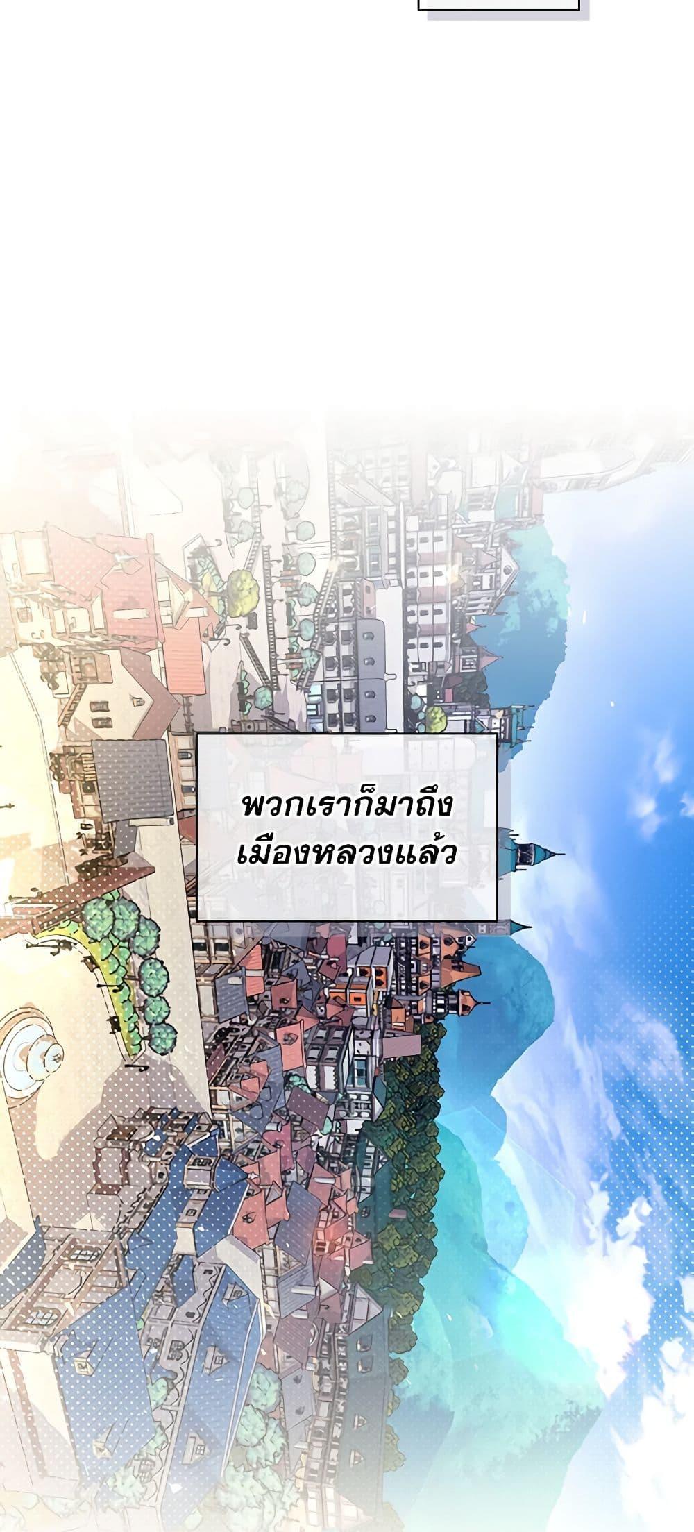Manga-lc-com อ่านมังงะ อ่านการ์ตูน ออนไลน์ ฟรี How to Hide the Emperor’s Child ตอนที่ 1 2 3 4 5 6 7 8 9 10 11 12 13 14 ฟรี ไม่มีโฆษณา Manga-lc - อ่าน มังงะ อ่าน การ์ตูน ออนไลน์ อ่านมังงะ ฟรี