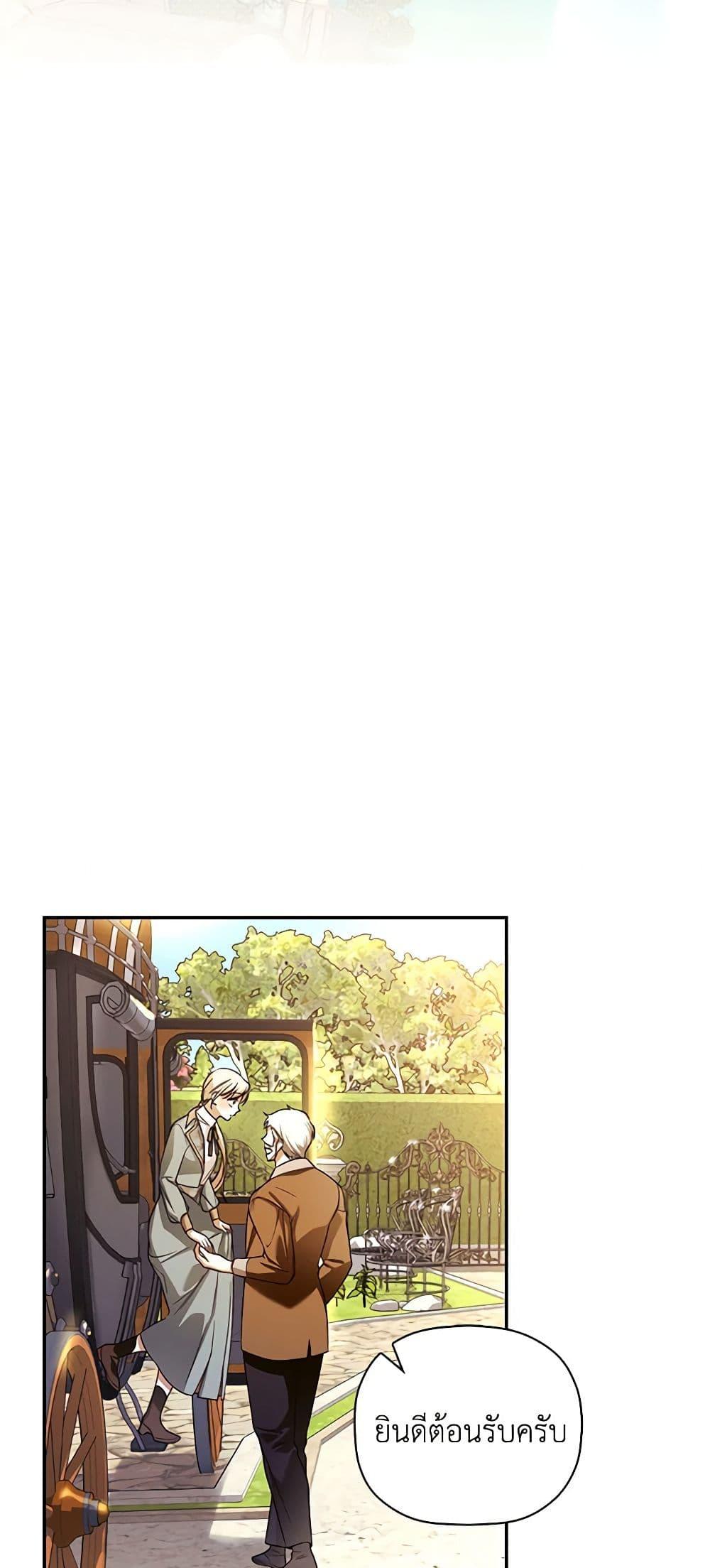 Manga-lc-com อ่านมังงะ อ่านการ์ตูน ออนไลน์ ฟรี How to Hide the Emperor’s Child ตอนที่ 1 2 3 4 5 6 7 8 9 10 11 12 13 14 ฟรี ไม่มีโฆษณา Manga-lc - อ่าน มังงะ อ่าน การ์ตูน ออนไลน์ อ่านมังงะ ฟรี