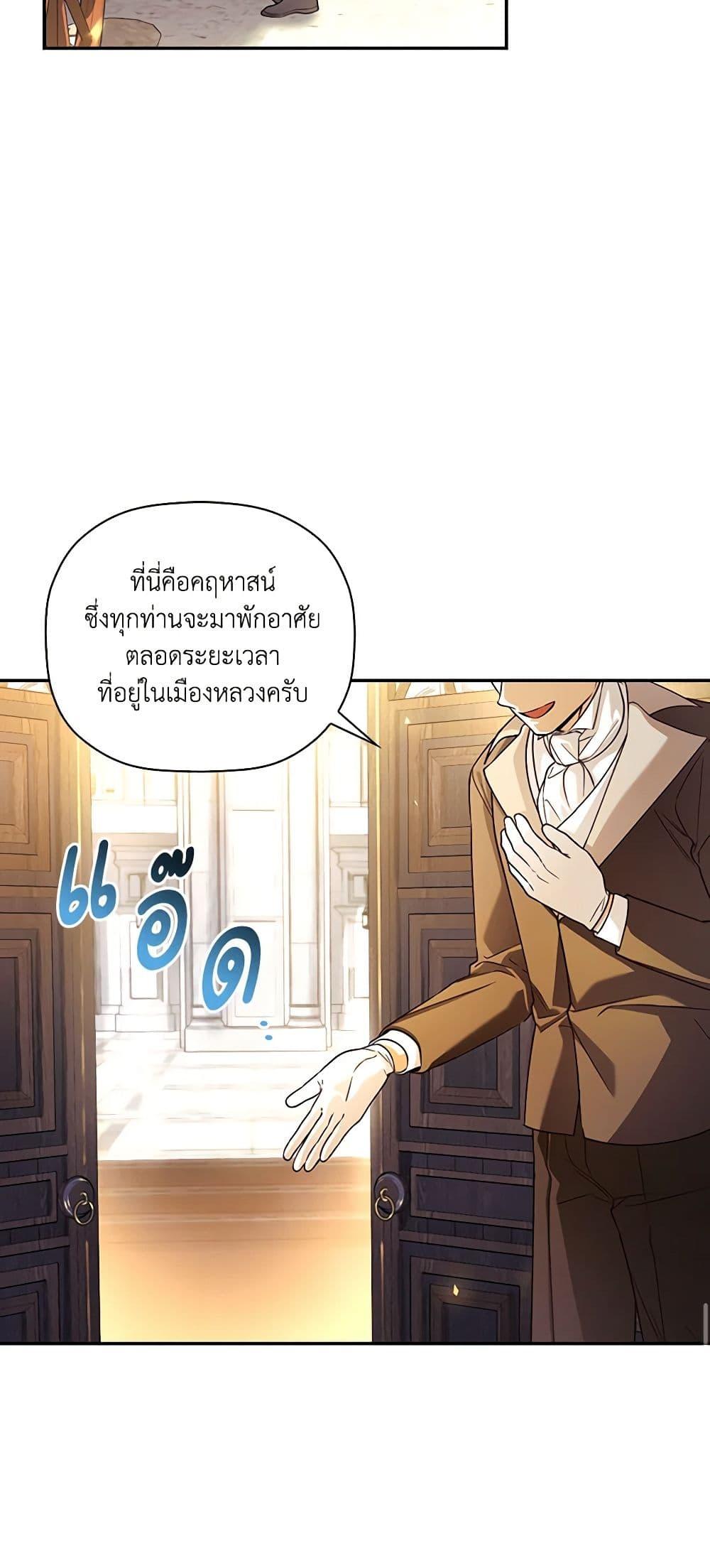 Manga-lc-com อ่านมังงะ อ่านการ์ตูน ออนไลน์ ฟรี How to Hide the Emperor’s Child ตอนที่ 1 2 3 4 5 6 7 8 9 10 11 12 13 14 ฟรี ไม่มีโฆษณา Manga-lc - อ่าน มังงะ อ่าน การ์ตูน ออนไลน์ อ่านมังงะ ฟรี