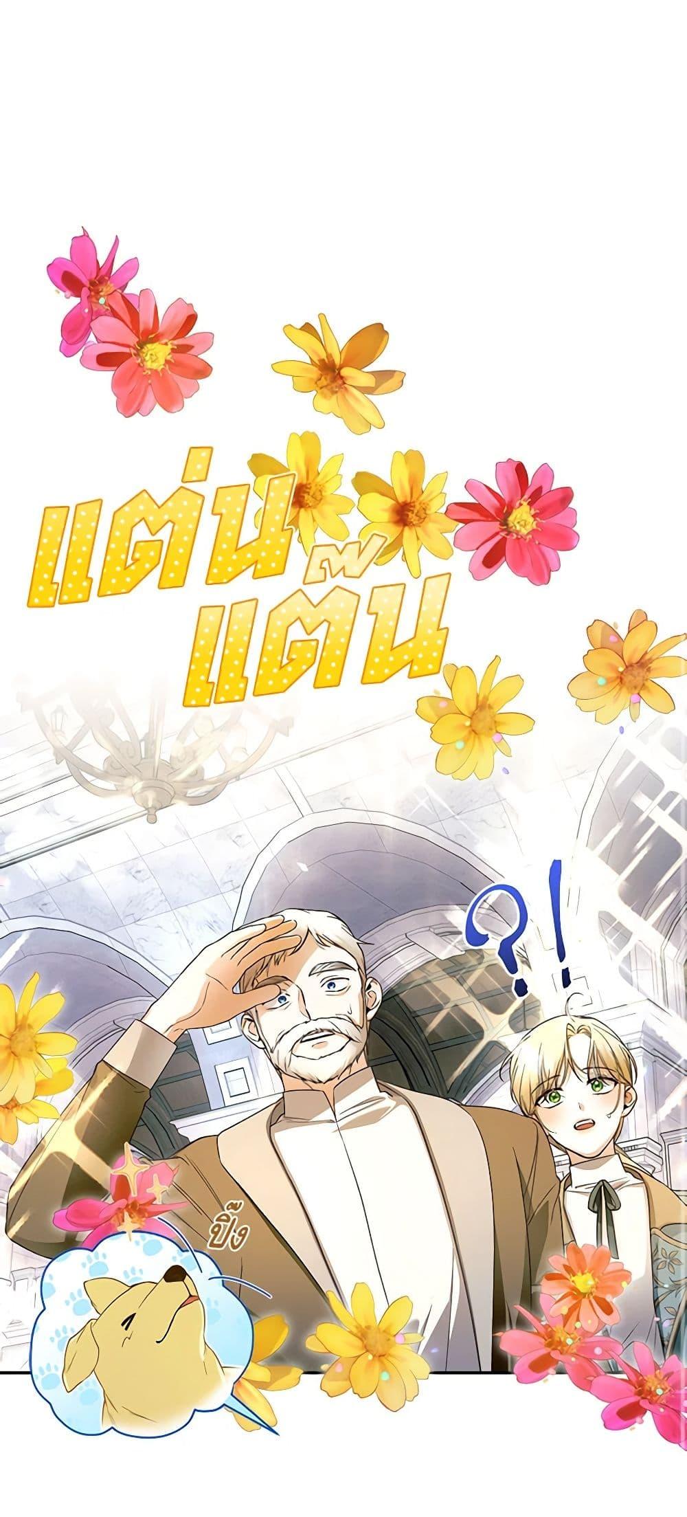 Manga-lc-com อ่านมังงะ อ่านการ์ตูน ออนไลน์ ฟรี How to Hide the Emperor’s Child ตอนที่ 1 2 3 4 5 6 7 8 9 10 11 12 13 14 ฟรี ไม่มีโฆษณา Manga-lc - อ่าน มังงะ อ่าน การ์ตูน ออนไลน์ อ่านมังงะ ฟรี