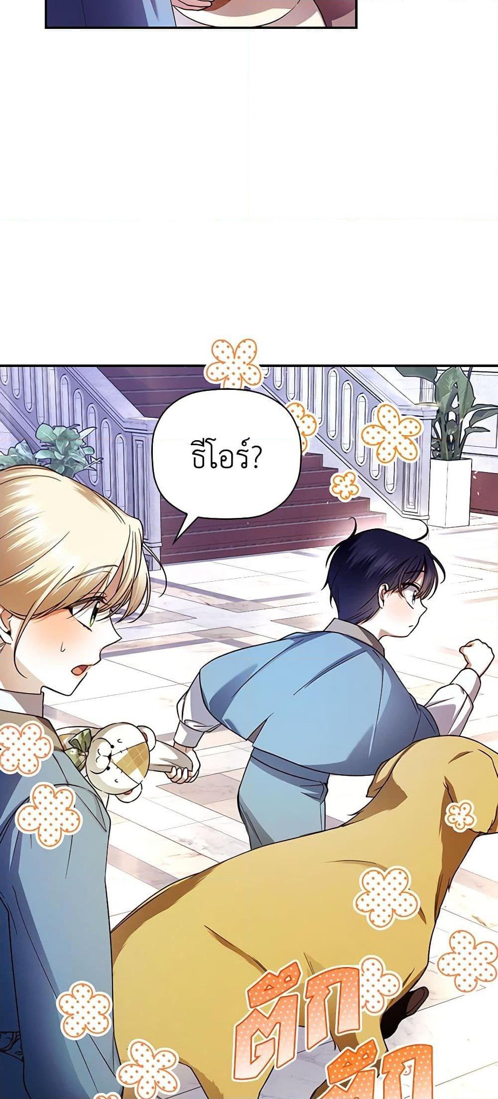Manga-lc-com อ่านมังงะ อ่านการ์ตูน ออนไลน์ ฟรี How to Hide the Emperor’s Child ตอนที่ 1 2 3 4 5 6 7 8 9 10 11 12 13 14 ฟรี ไม่มีโฆษณา Manga-lc - อ่าน มังงะ อ่าน การ์ตูน ออนไลน์ อ่านมังงะ ฟรี