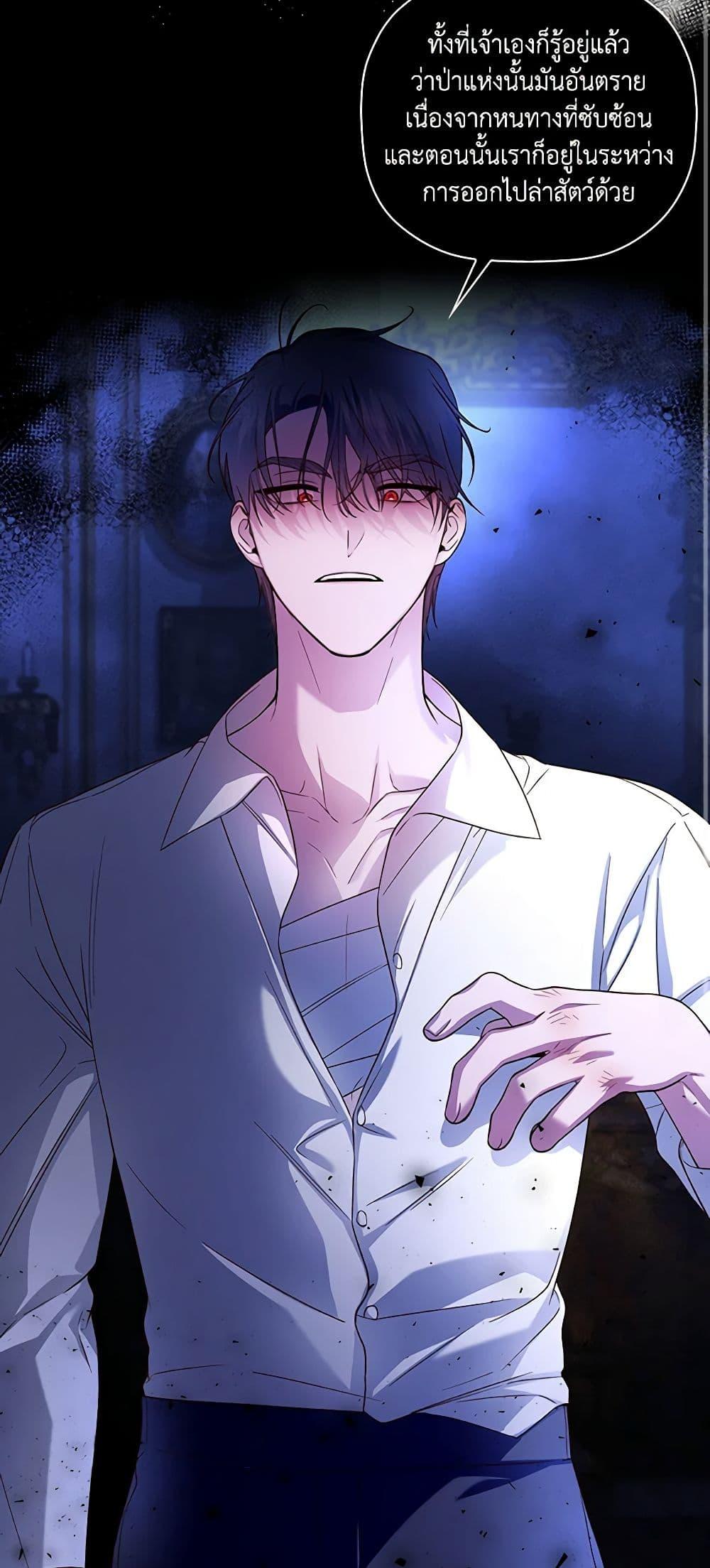 Manga-lc-com อ่านมังงะ อ่านการ์ตูน ออนไลน์ ฟรี How to Hide the Emperor’s Child ตอนที่ 1 2 3 4 5 6 7 8 9 10 11 12 13 14 ฟรี ไม่มีโฆษณา Manga-lc - อ่าน มังงะ อ่าน การ์ตูน ออนไลน์ อ่านมังงะ ฟรี