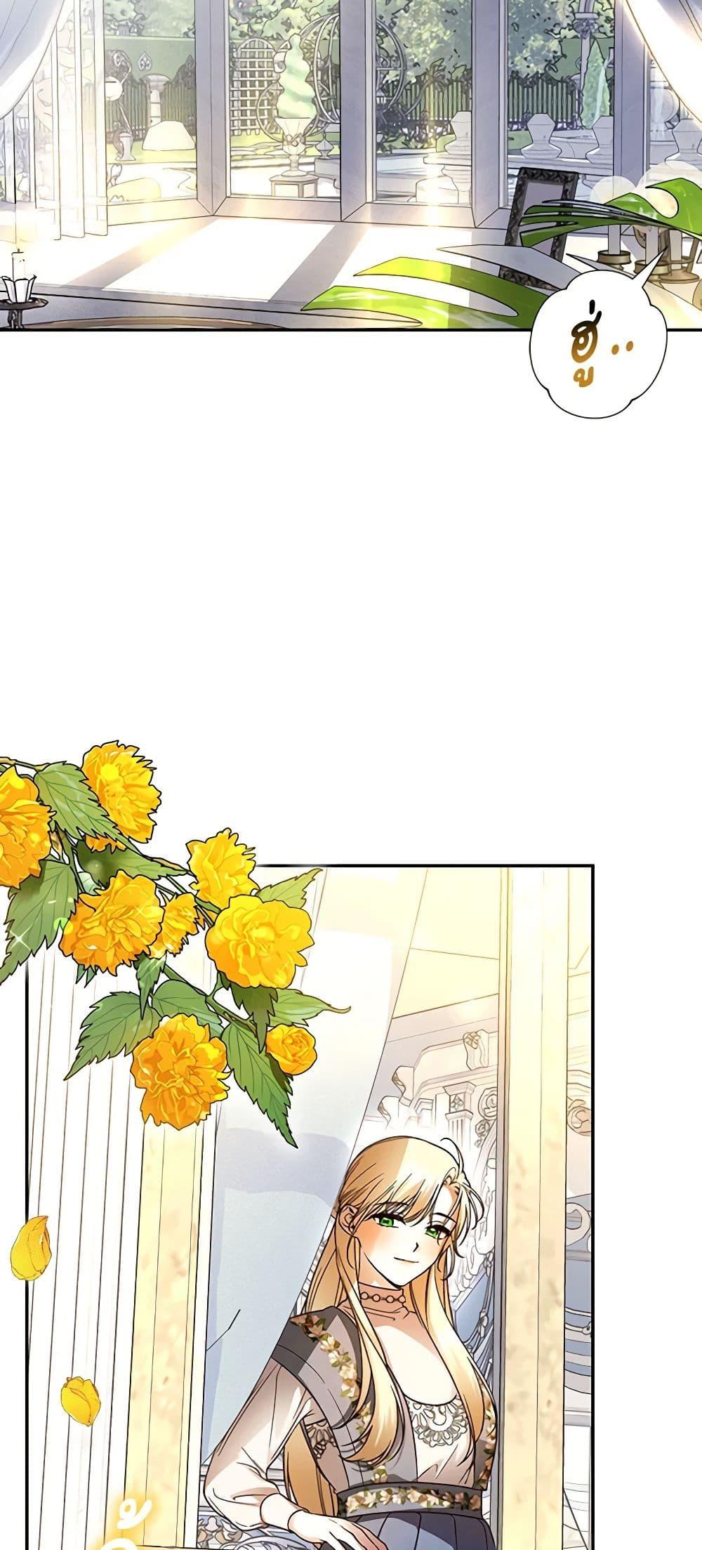 Manga-lc-com อ่านมังงะ อ่านการ์ตูน ออนไลน์ ฟรี How to Hide the Emperor’s Child ตอนที่ 1 2 3 4 5 6 7 8 9 10 11 12 13 14 ฟรี ไม่มีโฆษณา Manga-lc - อ่าน มังงะ อ่าน การ์ตูน ออนไลน์ อ่านมังงะ ฟรี