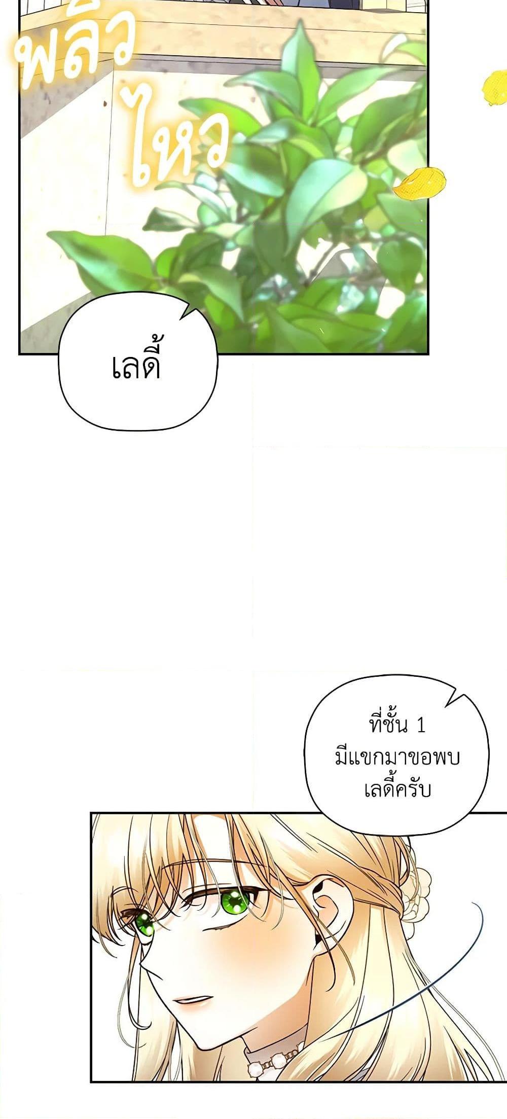 Manga-lc-com อ่านมังงะ อ่านการ์ตูน ออนไลน์ ฟรี How to Hide the Emperor’s Child ตอนที่ 1 2 3 4 5 6 7 8 9 10 11 12 13 14 ฟรี ไม่มีโฆษณา Manga-lc - อ่าน มังงะ อ่าน การ์ตูน ออนไลน์ อ่านมังงะ ฟรี