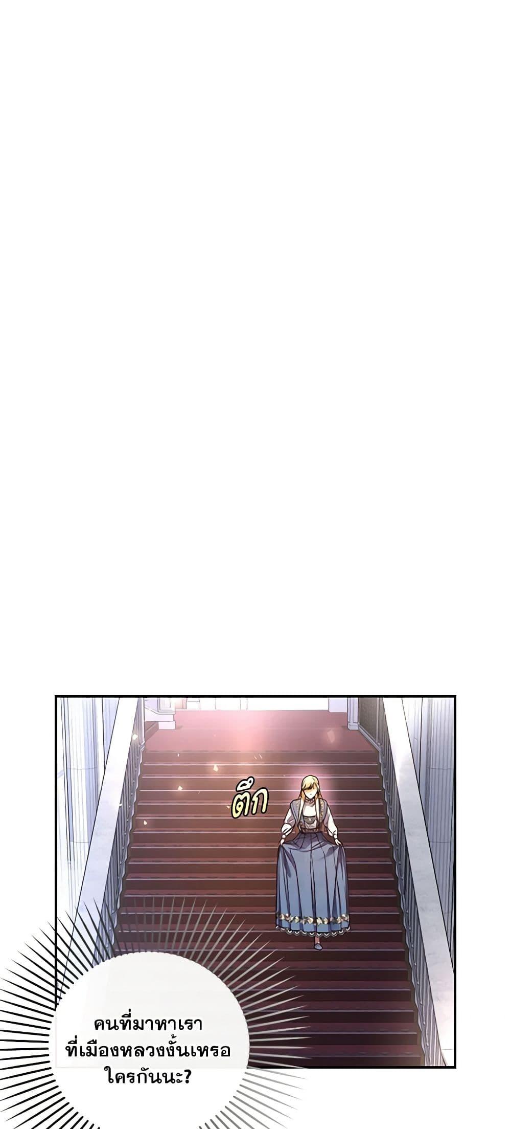 Manga-lc-com อ่านมังงะ อ่านการ์ตูน ออนไลน์ ฟรี How to Hide the Emperor’s Child ตอนที่ 1 2 3 4 5 6 7 8 9 10 11 12 13 14 ฟรี ไม่มีโฆษณา Manga-lc - อ่าน มังงะ อ่าน การ์ตูน ออนไลน์ อ่านมังงะ ฟรี