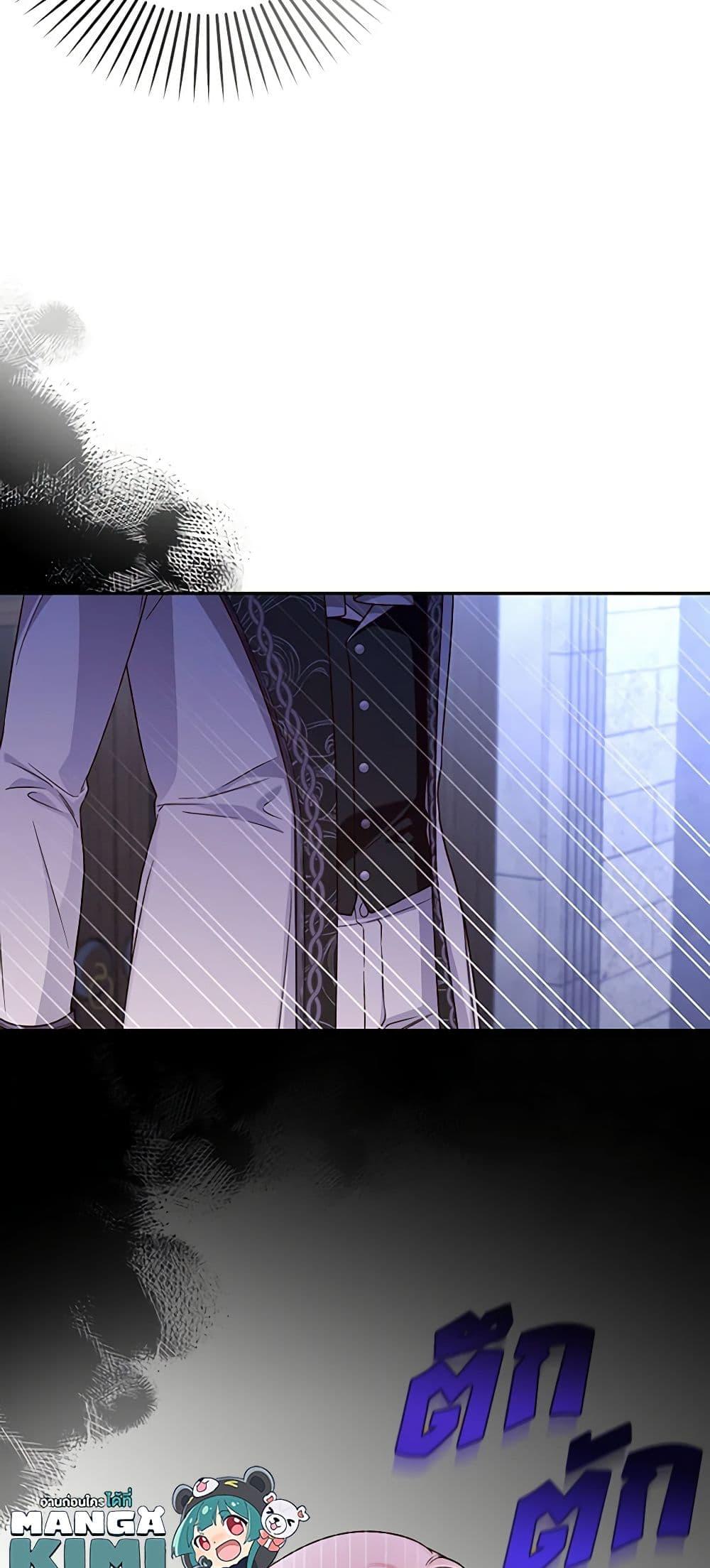 Manga-lc-com อ่านมังงะ อ่านการ์ตูน ออนไลน์ ฟรี How to Hide the Emperor’s Child ตอนที่ 1 2 3 4 5 6 7 8 9 10 11 12 13 14 ฟรี ไม่มีโฆษณา Manga-lc - อ่าน มังงะ อ่าน การ์ตูน ออนไลน์ อ่านมังงะ ฟรี