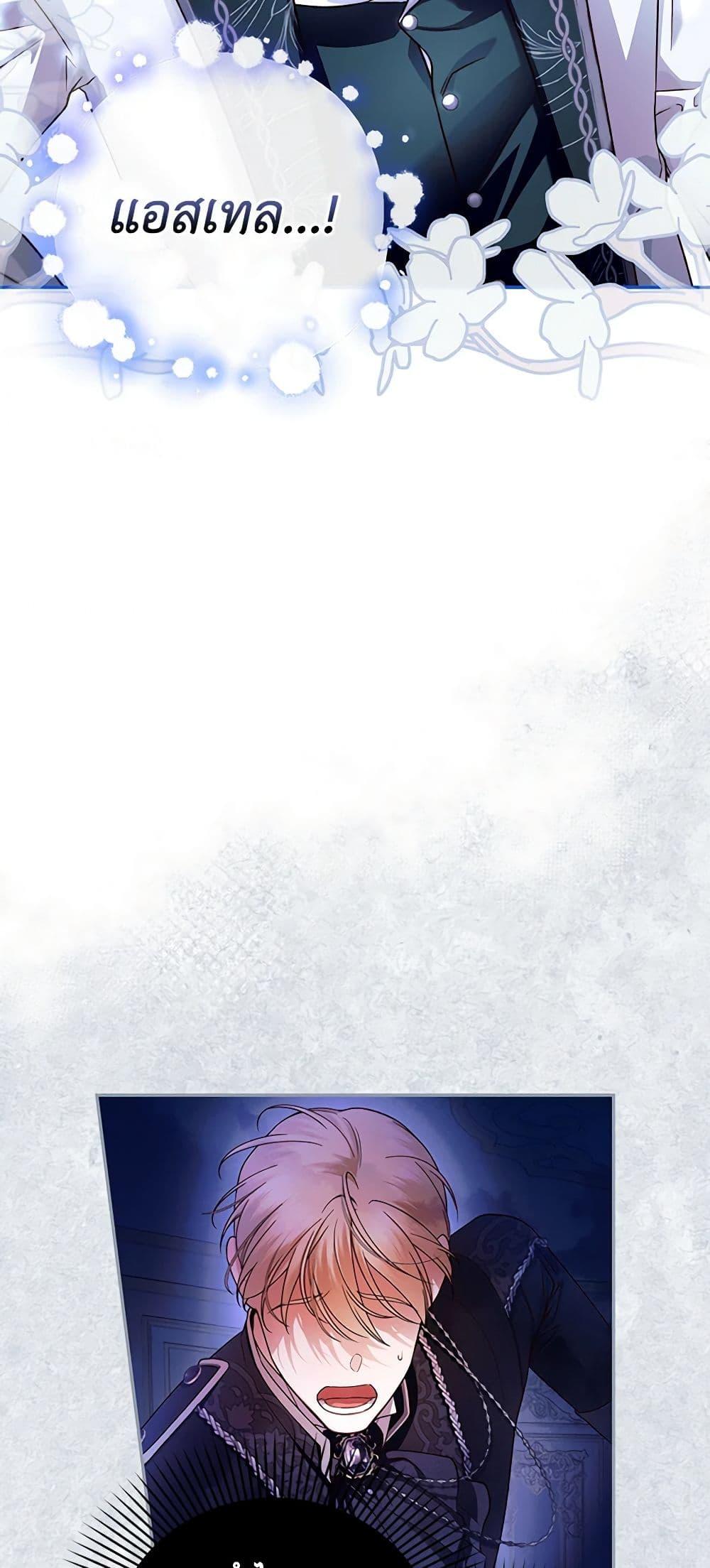 Manga-lc-com อ่านมังงะ อ่านการ์ตูน ออนไลน์ ฟรี How to Hide the Emperor’s Child ตอนที่ 1 2 3 4 5 6 7 8 9 10 11 12 13 14 ฟรี ไม่มีโฆษณา Manga-lc - อ่าน มังงะ อ่าน การ์ตูน ออนไลน์ อ่านมังงะ ฟรี