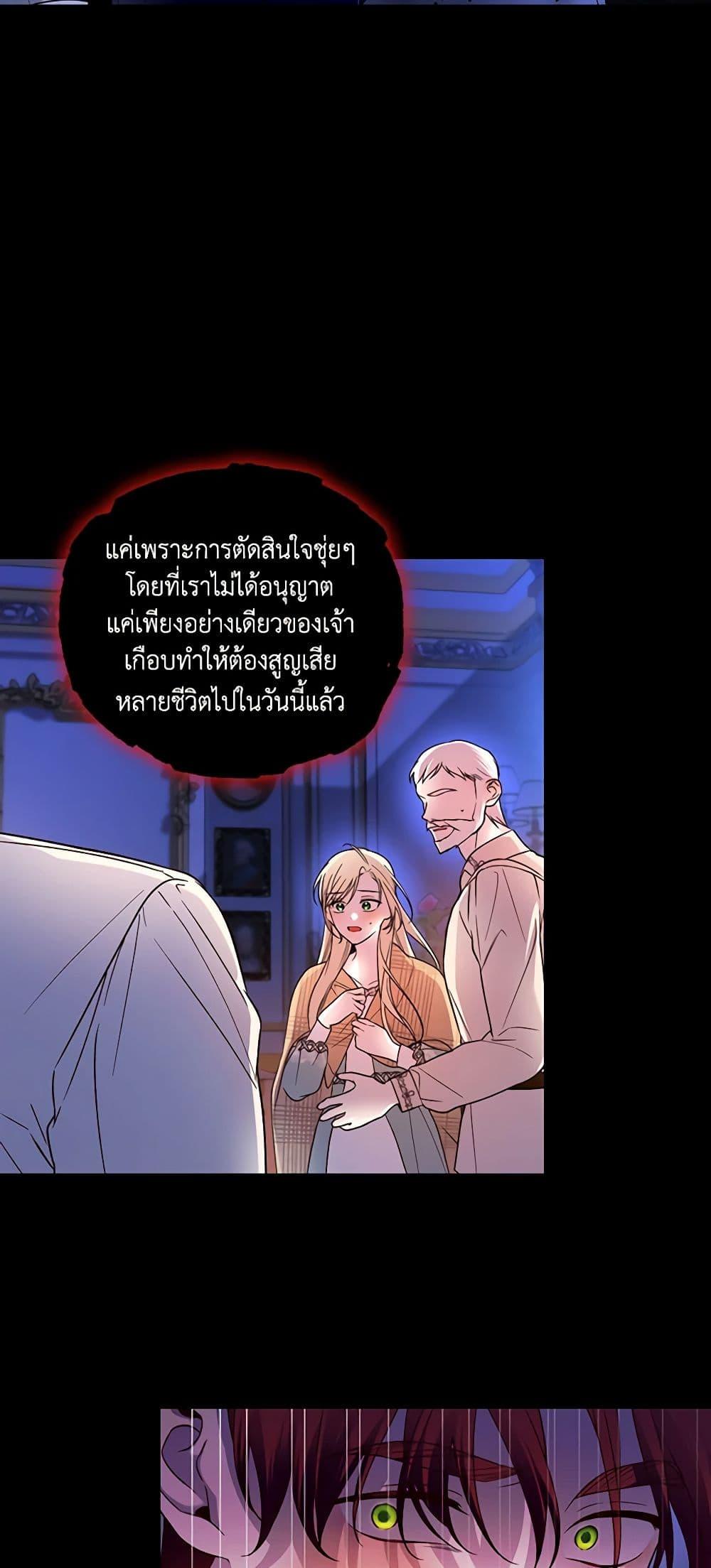 Manga-lc-com อ่านมังงะ อ่านการ์ตูน ออนไลน์ ฟรี How to Hide the Emperor’s Child ตอนที่ 1 2 3 4 5 6 7 8 9 10 11 12 13 14 ฟรี ไม่มีโฆษณา Manga-lc - อ่าน มังงะ อ่าน การ์ตูน ออนไลน์ อ่านมังงะ ฟรี