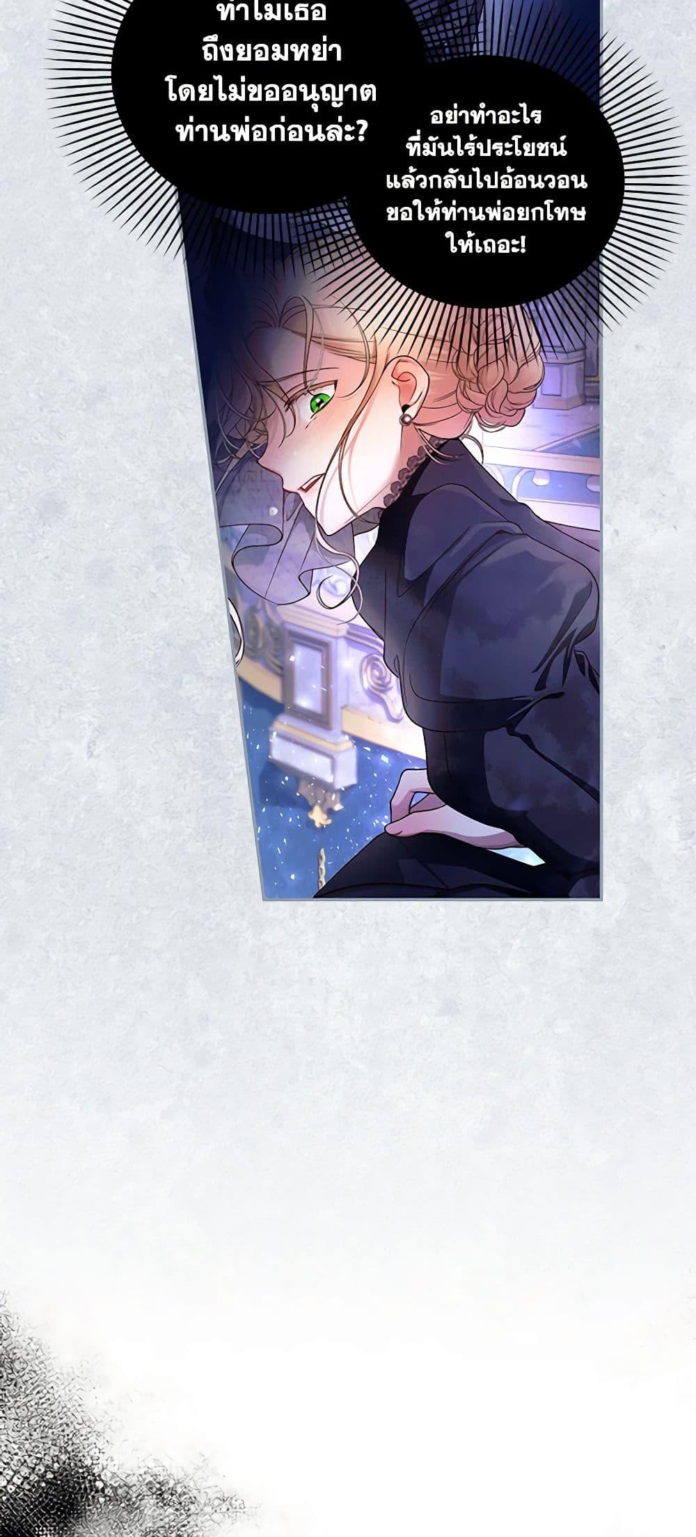 Manga-lc-com อ่านมังงะ อ่านการ์ตูน ออนไลน์ ฟรี How to Hide the Emperor’s Child ตอนที่ 1 2 3 4 5 6 7 8 9 10 11 12 13 14 ฟรี ไม่มีโฆษณา Manga-lc - อ่าน มังงะ อ่าน การ์ตูน ออนไลน์ อ่านมังงะ ฟรี