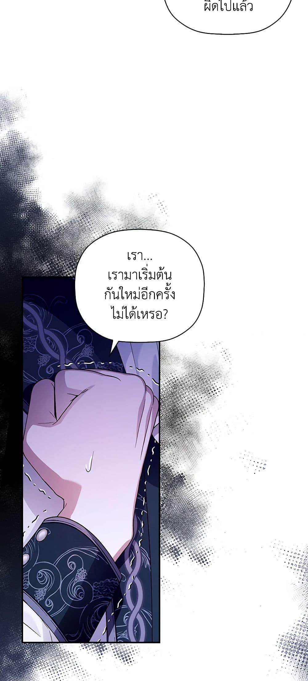 Manga-lc-com อ่านมังงะ อ่านการ์ตูน ออนไลน์ ฟรี How to Hide the Emperor’s Child ตอนที่ 1 2 3 4 5 6 7 8 9 10 11 12 13 14 ฟรี ไม่มีโฆษณา Manga-lc - อ่าน มังงะ อ่าน การ์ตูน ออนไลน์ อ่านมังงะ ฟรี