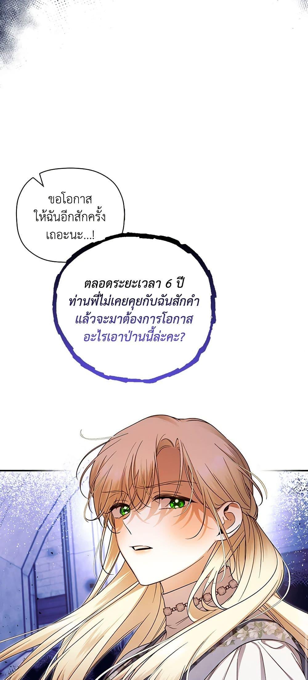 Manga-lc-com อ่านมังงะ อ่านการ์ตูน ออนไลน์ ฟรี How to Hide the Emperor’s Child ตอนที่ 1 2 3 4 5 6 7 8 9 10 11 12 13 14 ฟรี ไม่มีโฆษณา Manga-lc - อ่าน มังงะ อ่าน การ์ตูน ออนไลน์ อ่านมังงะ ฟรี