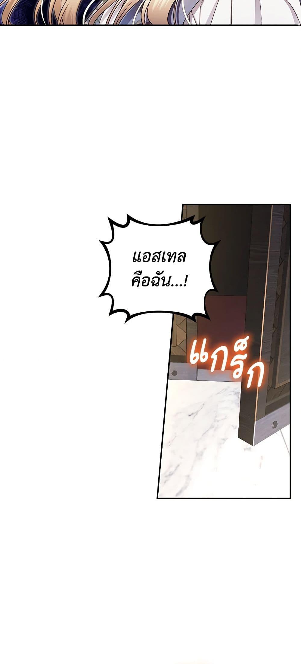 Manga-lc-com อ่านมังงะ อ่านการ์ตูน ออนไลน์ ฟรี How to Hide the Emperor’s Child ตอนที่ 1 2 3 4 5 6 7 8 9 10 11 12 13 14 ฟรี ไม่มีโฆษณา Manga-lc - อ่าน มังงะ อ่าน การ์ตูน ออนไลน์ อ่านมังงะ ฟรี
