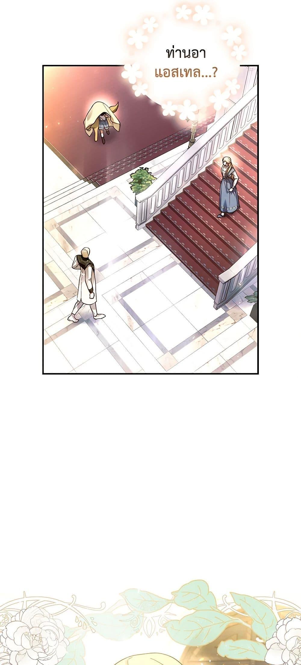 Manga-lc-com อ่านมังงะ อ่านการ์ตูน ออนไลน์ ฟรี How to Hide the Emperor’s Child ตอนที่ 1 2 3 4 5 6 7 8 9 10 11 12 13 14 ฟรี ไม่มีโฆษณา Manga-lc - อ่าน มังงะ อ่าน การ์ตูน ออนไลน์ อ่านมังงะ ฟรี