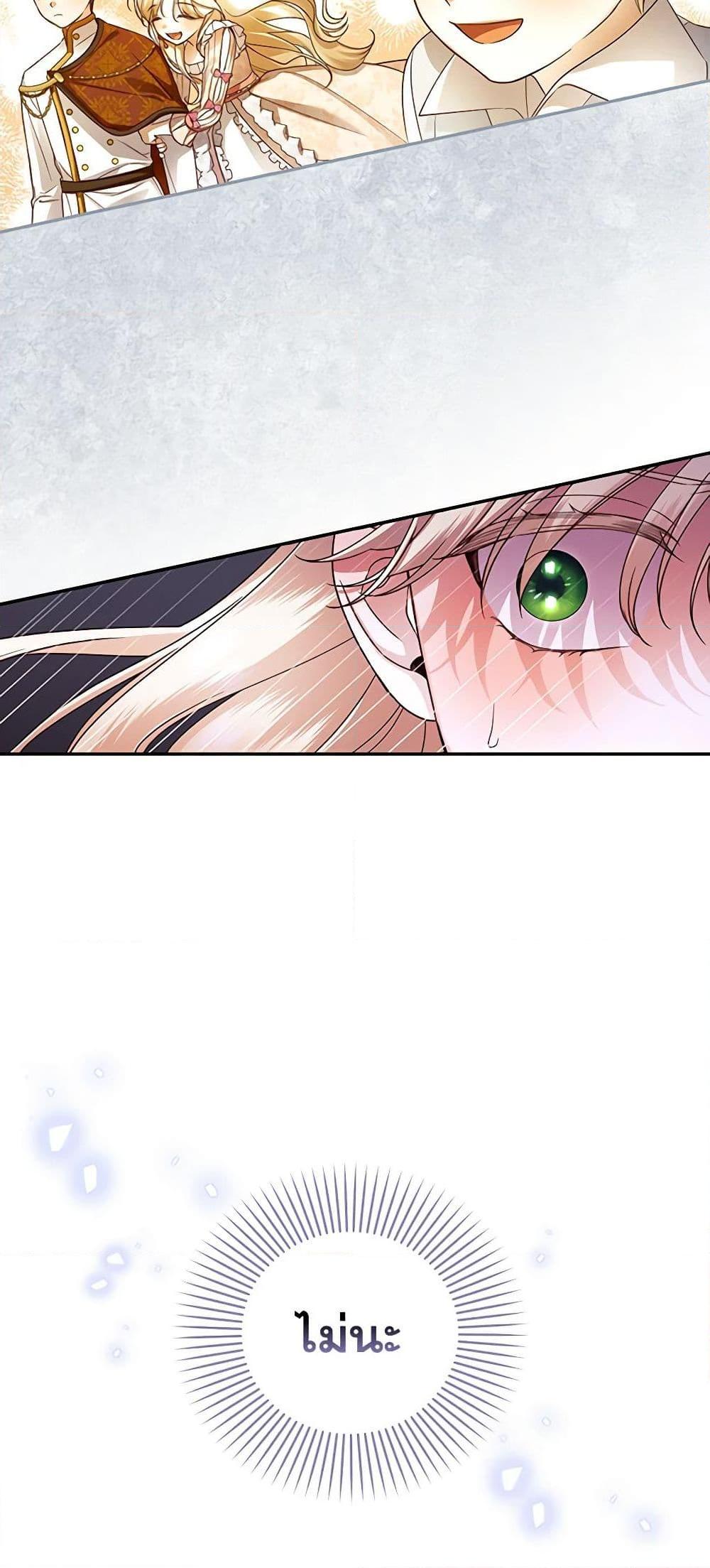 Manga-lc-com อ่านมังงะ อ่านการ์ตูน ออนไลน์ ฟรี How to Hide the Emperor’s Child ตอนที่ 1 2 3 4 5 6 7 8 9 10 11 12 13 14 ฟรี ไม่มีโฆษณา Manga-lc - อ่าน มังงะ อ่าน การ์ตูน ออนไลน์ อ่านมังงะ ฟรี