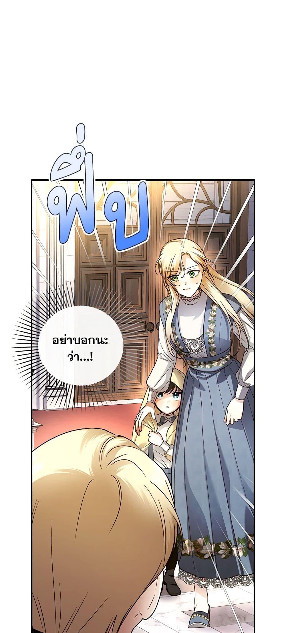 Manga-lc-com อ่านมังงะ อ่านการ์ตูน ออนไลน์ ฟรี How to Hide the Emperor’s Child ตอนที่ 1 2 3 4 5 6 7 8 9 10 11 12 13 14 ฟรี ไม่มีโฆษณา Manga-lc - อ่าน มังงะ อ่าน การ์ตูน ออนไลน์ อ่านมังงะ ฟรี