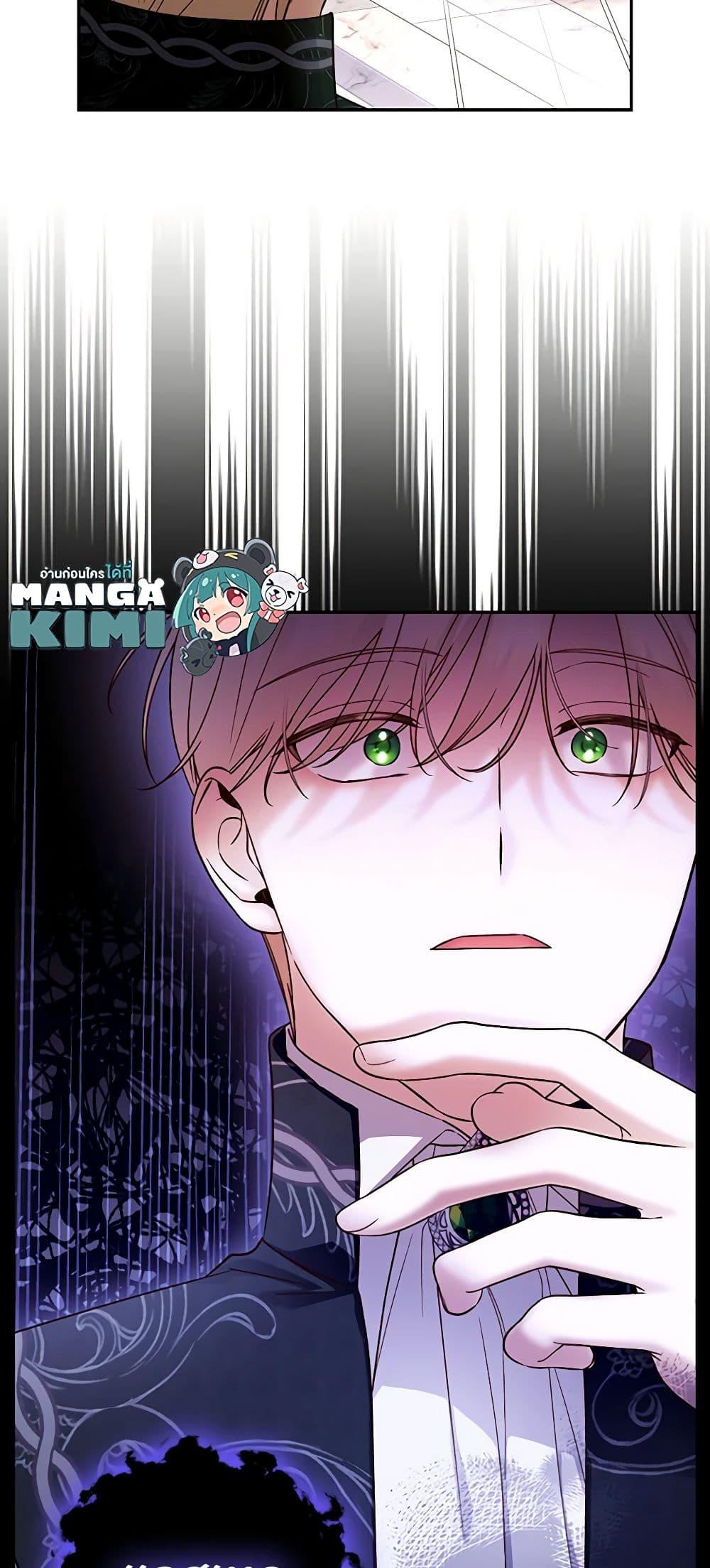 Manga-lc-com อ่านมังงะ อ่านการ์ตูน ออนไลน์ ฟรี How to Hide the Emperor’s Child ตอนที่ 1 2 3 4 5 6 7 8 9 10 11 12 13 14 ฟรี ไม่มีโฆษณา Manga-lc - อ่าน มังงะ อ่าน การ์ตูน ออนไลน์ อ่านมังงะ ฟรี