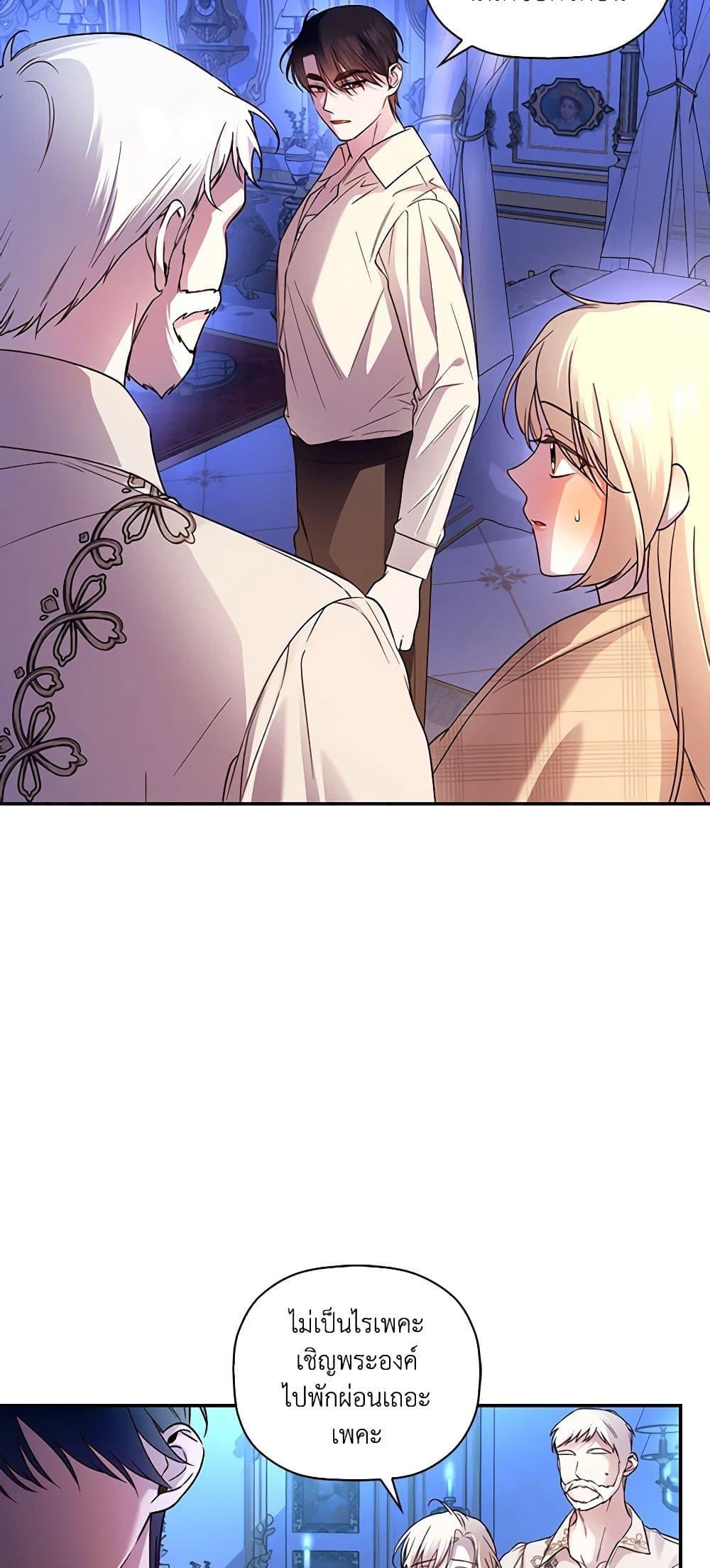 Manga-lc-com อ่านมังงะ อ่านการ์ตูน ออนไลน์ ฟรี How to Hide the Emperor’s Child ตอนที่ 1 2 3 4 5 6 7 8 9 10 11 12 13 14 ฟรี ไม่มีโฆษณา Manga-lc - อ่าน มังงะ อ่าน การ์ตูน ออนไลน์ อ่านมังงะ ฟรี