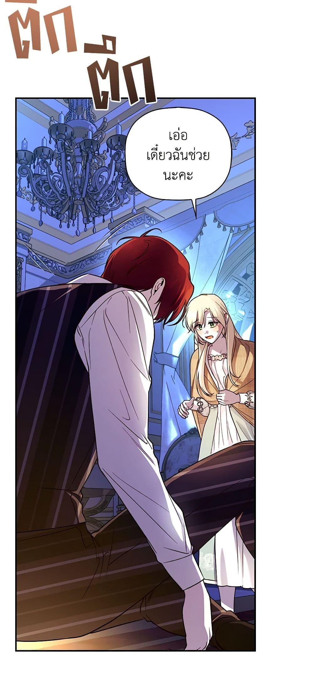 Manga-lc-com อ่านมังงะ อ่านการ์ตูน ออนไลน์ ฟรี How to Hide the Emperor’s Child ตอนที่ 1 2 3 4 5 6 7 8 9 10 11 12 13 14 ฟรี ไม่มีโฆษณา Manga-lc - อ่าน มังงะ อ่าน การ์ตูน ออนไลน์ อ่านมังงะ ฟรี