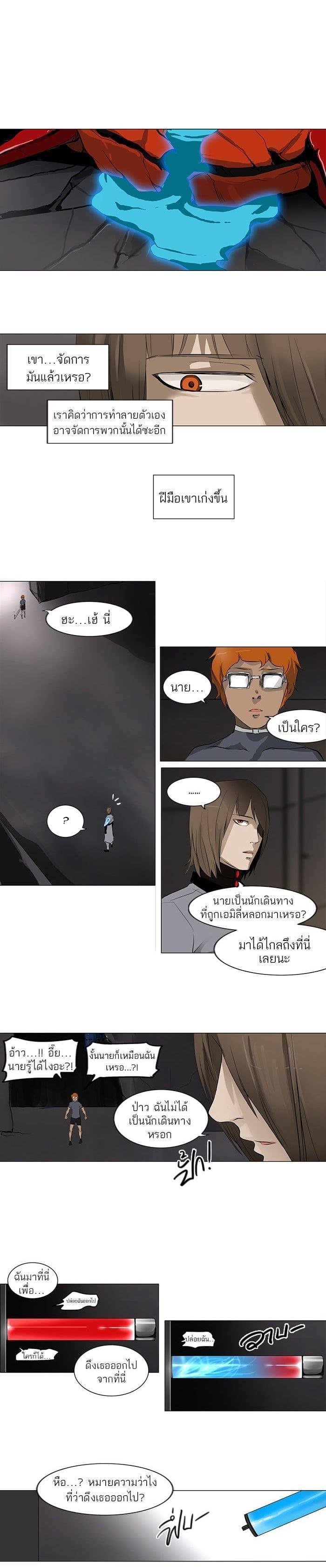 Manga-lc-com อ่านมังงะ อ่านการ์ตูน ออนไลน์ ฟรี Tower of God หอคอยเทพเจ้า ตอนที่ 1 2 3 4 5 6 7 8 9 10 11 12 13 14 ฟรี ไม่มีโฆษณา Manga-lc - อ่าน มังงะ อ่าน การ์ตูน ออนไลน์ อ่านมังงะ ฟรี