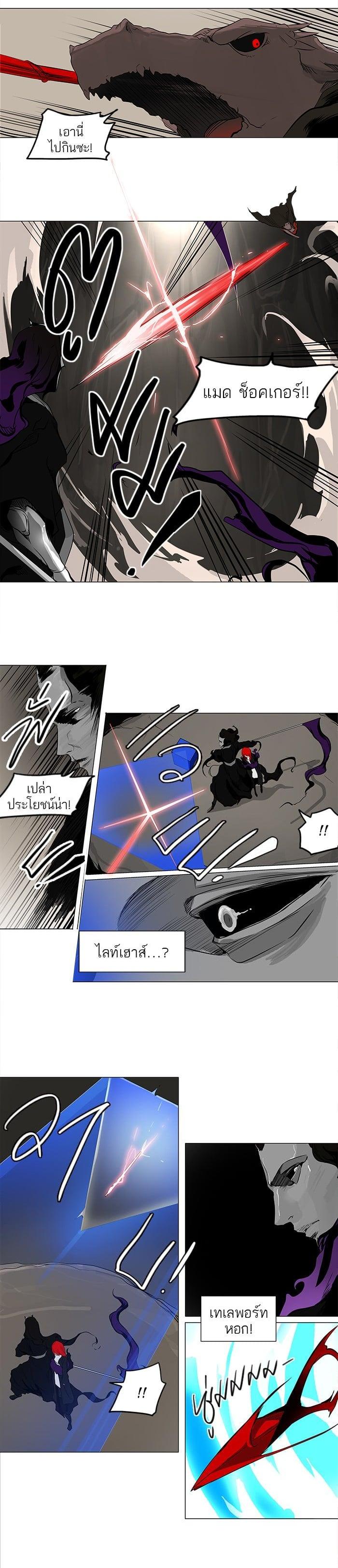 Manga-lc-com อ่านมังงะ อ่านการ์ตูน ออนไลน์ ฟรี Tower of God หอคอยเทพเจ้า ตอนที่ 1 2 3 4 5 6 7 8 9 10 11 12 13 14 ฟรี ไม่มีโฆษณา Manga-lc - อ่าน มังงะ อ่าน การ์ตูน ออนไลน์ อ่านมังงะ ฟรี
