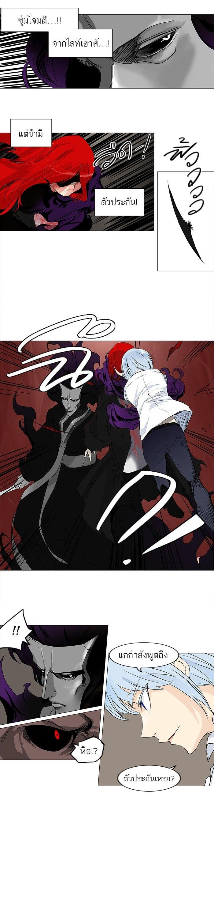 Manga-lc-com อ่านมังงะ อ่านการ์ตูน ออนไลน์ ฟรี Tower of God หอคอยเทพเจ้า ตอนที่ 1 2 3 4 5 6 7 8 9 10 11 12 13 14 ฟรี ไม่มีโฆษณา Manga-lc - อ่าน มังงะ อ่าน การ์ตูน ออนไลน์ อ่านมังงะ ฟรี