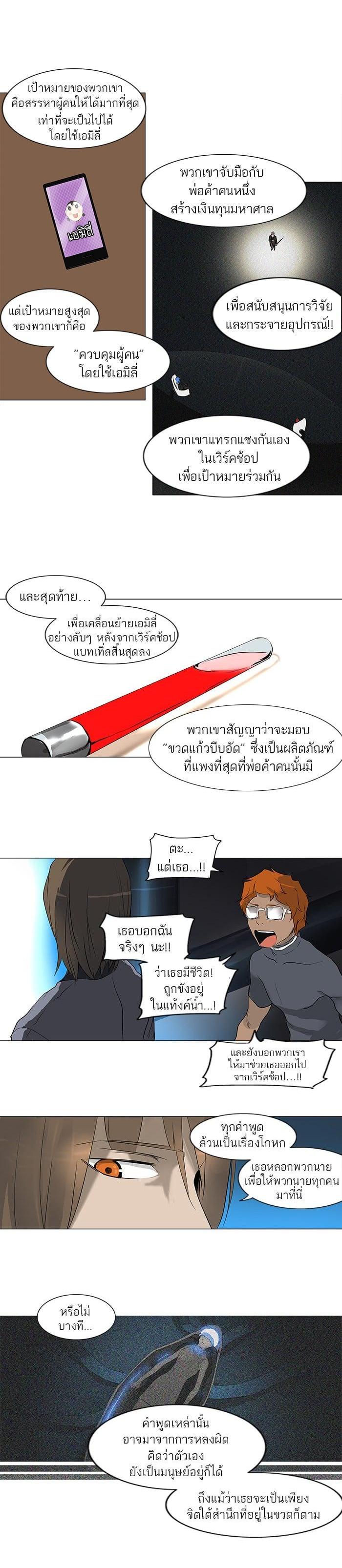 Manga-lc-com อ่านมังงะ อ่านการ์ตูน ออนไลน์ ฟรี Tower of God หอคอยเทพเจ้า ตอนที่ 1 2 3 4 5 6 7 8 9 10 11 12 13 14 ฟรี ไม่มีโฆษณา Manga-lc - อ่าน มังงะ อ่าน การ์ตูน ออนไลน์ อ่านมังงะ ฟรี
