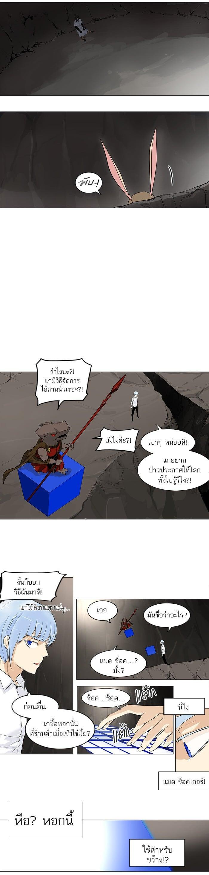 Manga-lc-com อ่านมังงะ อ่านการ์ตูน ออนไลน์ ฟรี Tower of God หอคอยเทพเจ้า ตอนที่ 1 2 3 4 5 6 7 8 9 10 11 12 13 14 ฟรี ไม่มีโฆษณา Manga-lc - อ่าน มังงะ อ่าน การ์ตูน ออนไลน์ อ่านมังงะ ฟรี