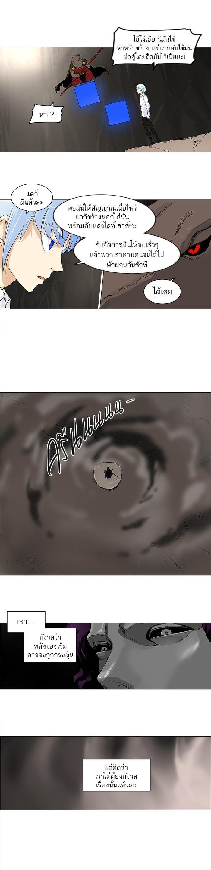 Manga-lc-com อ่านมังงะ อ่านการ์ตูน ออนไลน์ ฟรี Tower of God หอคอยเทพเจ้า ตอนที่ 1 2 3 4 5 6 7 8 9 10 11 12 13 14 ฟรี ไม่มีโฆษณา Manga-lc - อ่าน มังงะ อ่าน การ์ตูน ออนไลน์ อ่านมังงะ ฟรี