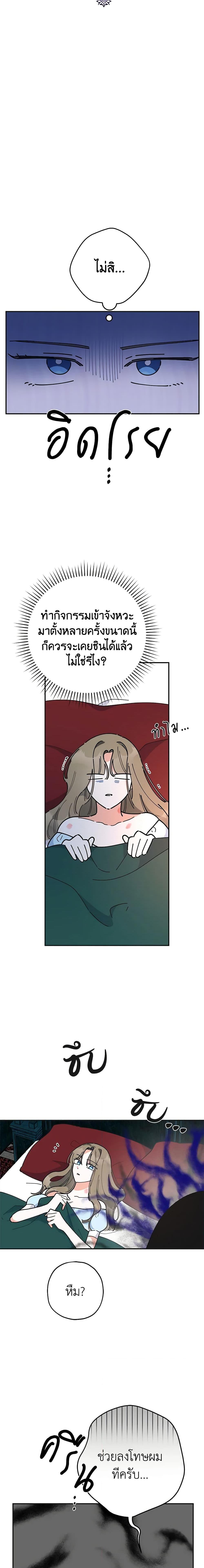 Manga-lc-com อ่านมังงะ อ่านการ์ตูน ออนไลน์ ฟรี The Evil Lady’s Hero ตอนที่ 1 2 3 4 5 6 7 8 9 10 11 12 13 14 ฟรี ไม่มีโฆษณา Manga-lc - อ่าน มังงะ อ่าน การ์ตูน ออนไลน์ อ่านมังงะ ฟรี