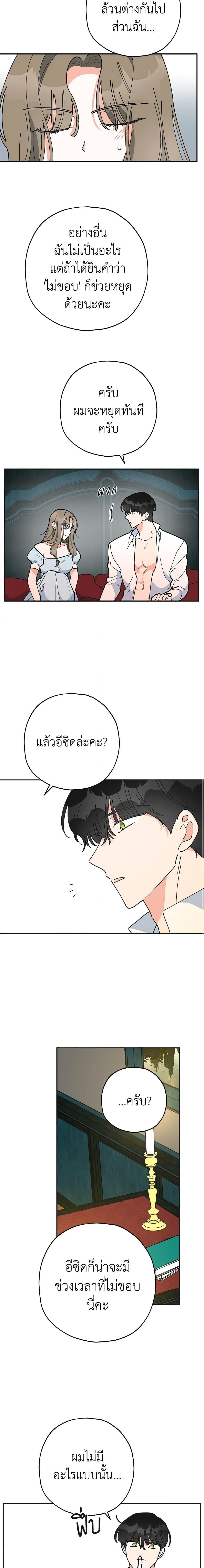 Manga-lc-com อ่านมังงะ อ่านการ์ตูน ออนไลน์ ฟรี The Evil Lady’s Hero ตอนที่ 1 2 3 4 5 6 7 8 9 10 11 12 13 14 ฟรี ไม่มีโฆษณา Manga-lc - อ่าน มังงะ อ่าน การ์ตูน ออนไลน์ อ่านมังงะ ฟรี