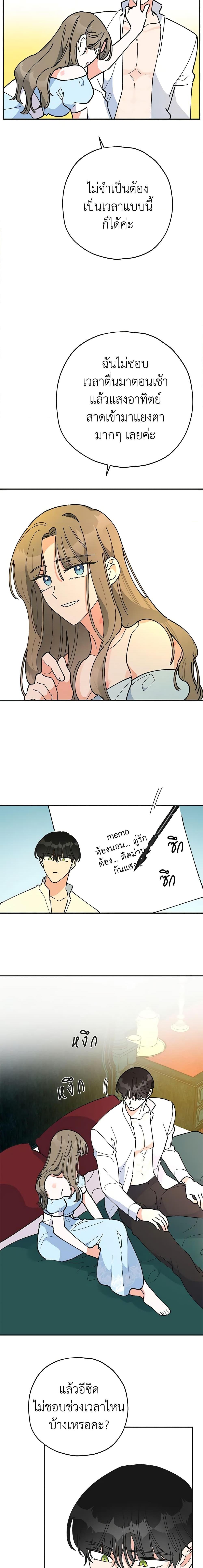 Manga-lc-com อ่านมังงะ อ่านการ์ตูน ออนไลน์ ฟรี The Evil Lady’s Hero ตอนที่ 1 2 3 4 5 6 7 8 9 10 11 12 13 14 ฟรี ไม่มีโฆษณา Manga-lc - อ่าน มังงะ อ่าน การ์ตูน ออนไลน์ อ่านมังงะ ฟรี