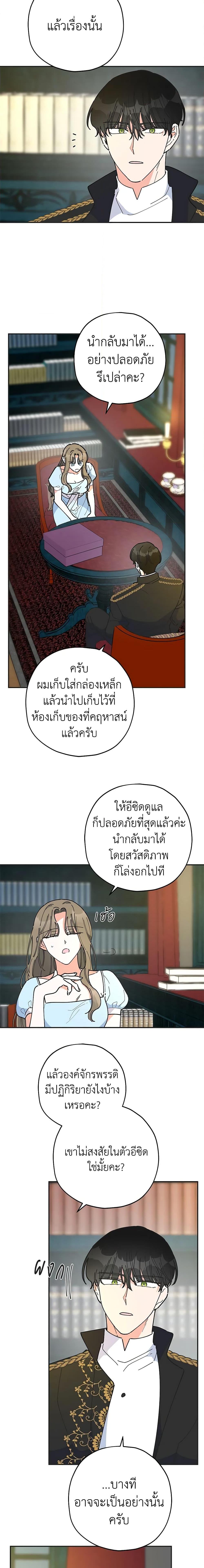 Manga-lc-com อ่านมังงะ อ่านการ์ตูน ออนไลน์ ฟรี The Evil Lady’s Hero ตอนที่ 1 2 3 4 5 6 7 8 9 10 11 12 13 14 ฟรี ไม่มีโฆษณา Manga-lc - อ่าน มังงะ อ่าน การ์ตูน ออนไลน์ อ่านมังงะ ฟรี