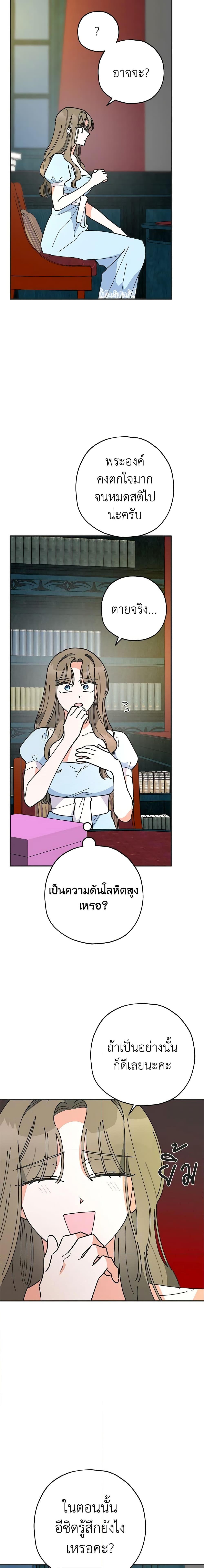 Manga-lc-com อ่านมังงะ อ่านการ์ตูน ออนไลน์ ฟรี The Evil Lady’s Hero ตอนที่ 1 2 3 4 5 6 7 8 9 10 11 12 13 14 ฟรี ไม่มีโฆษณา Manga-lc - อ่าน มังงะ อ่าน การ์ตูน ออนไลน์ อ่านมังงะ ฟรี