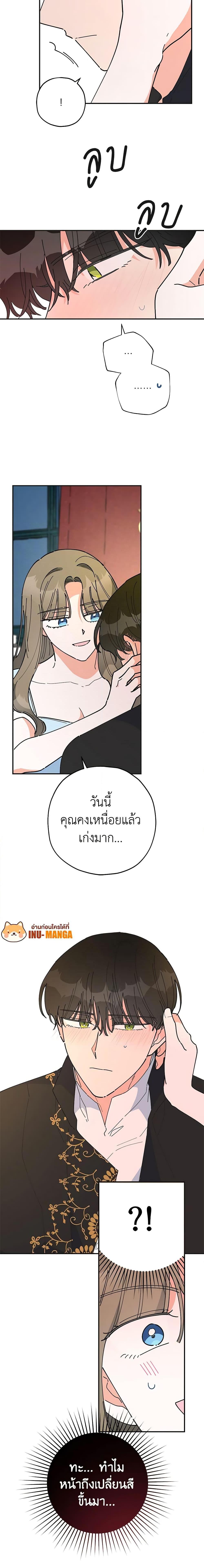 Manga-lc-com อ่านมังงะ อ่านการ์ตูน ออนไลน์ ฟรี The Evil Lady’s Hero ตอนที่ 1 2 3 4 5 6 7 8 9 10 11 12 13 14 ฟรี ไม่มีโฆษณา Manga-lc - อ่าน มังงะ อ่าน การ์ตูน ออนไลน์ อ่านมังงะ ฟรี