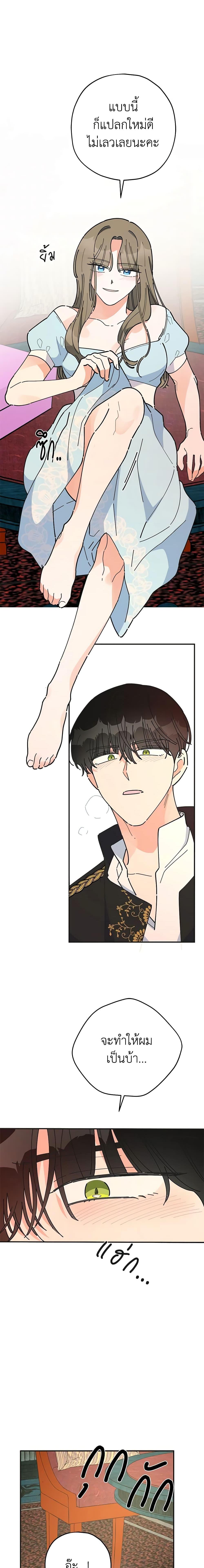 Manga-lc-com อ่านมังงะ อ่านการ์ตูน ออนไลน์ ฟรี The Evil Lady’s Hero ตอนที่ 1 2 3 4 5 6 7 8 9 10 11 12 13 14 ฟรี ไม่มีโฆษณา Manga-lc - อ่าน มังงะ อ่าน การ์ตูน ออนไลน์ อ่านมังงะ ฟรี