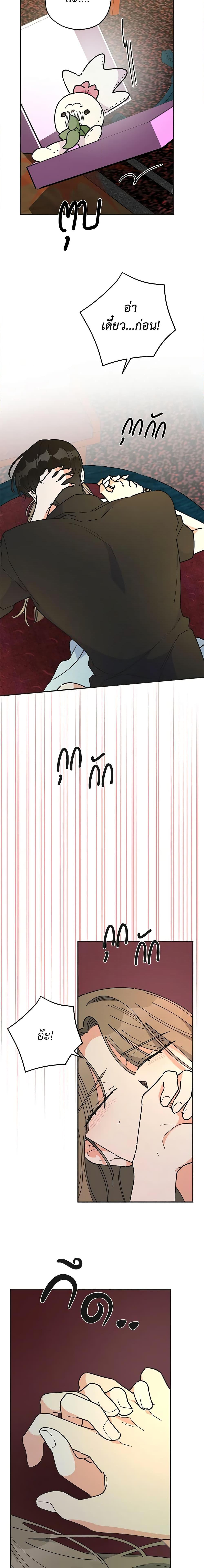 Manga-lc-com อ่านมังงะ อ่านการ์ตูน ออนไลน์ ฟรี The Evil Lady’s Hero ตอนที่ 1 2 3 4 5 6 7 8 9 10 11 12 13 14 ฟรี ไม่มีโฆษณา Manga-lc - อ่าน มังงะ อ่าน การ์ตูน ออนไลน์ อ่านมังงะ ฟรี