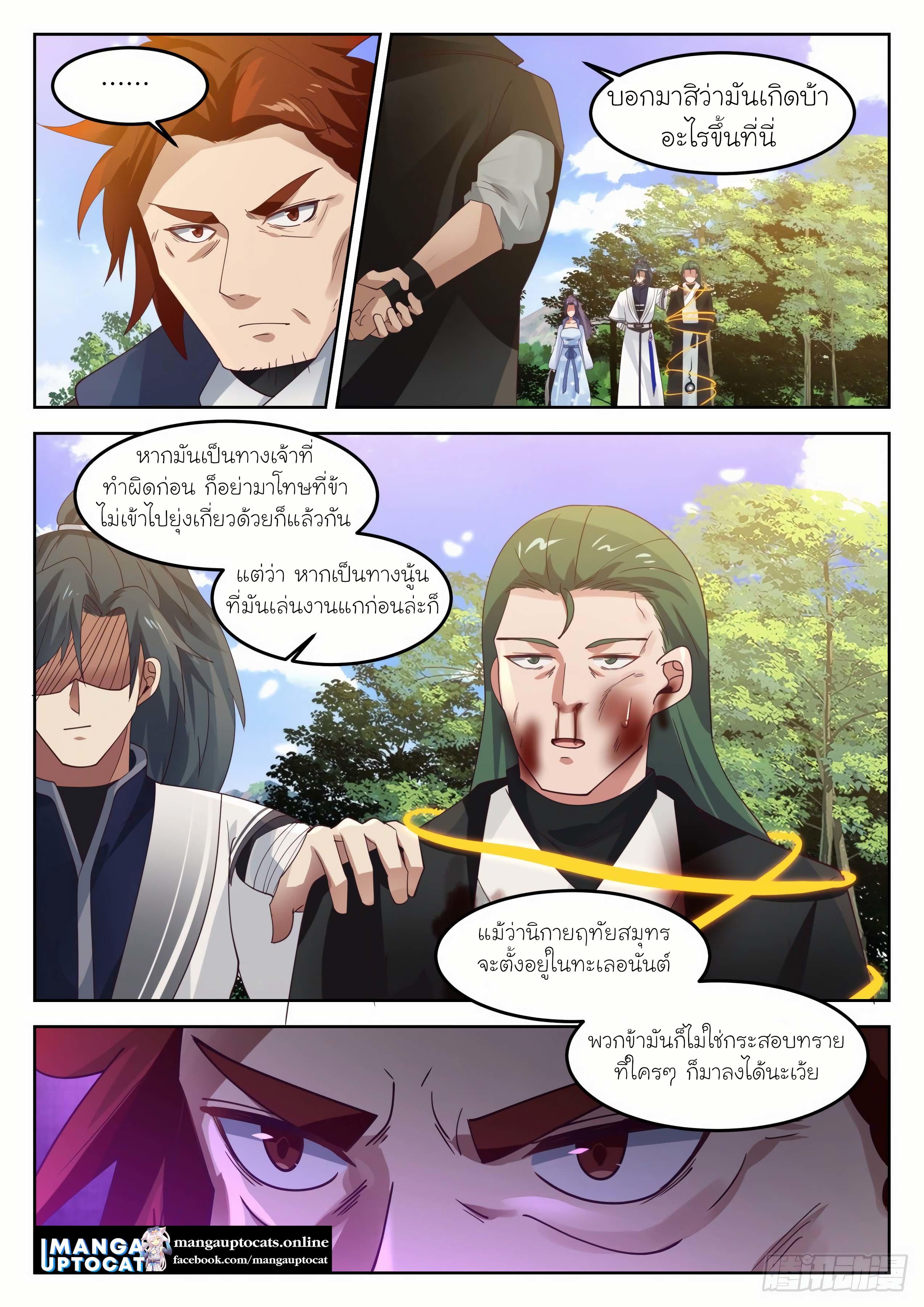 Manga-lc-com อ่านมังงะ อ่านการ์ตูน ออนไลน์ ฟรี Martial Peak ตอนที่ 1 2 3 4 5 6 7 8 9 10 11 12 13 14 ฟรี ไม่มีโฆษณา Manga-lc - อ่าน มังงะ อ่าน การ์ตูน ออนไลน์ อ่านมังงะ ฟรี