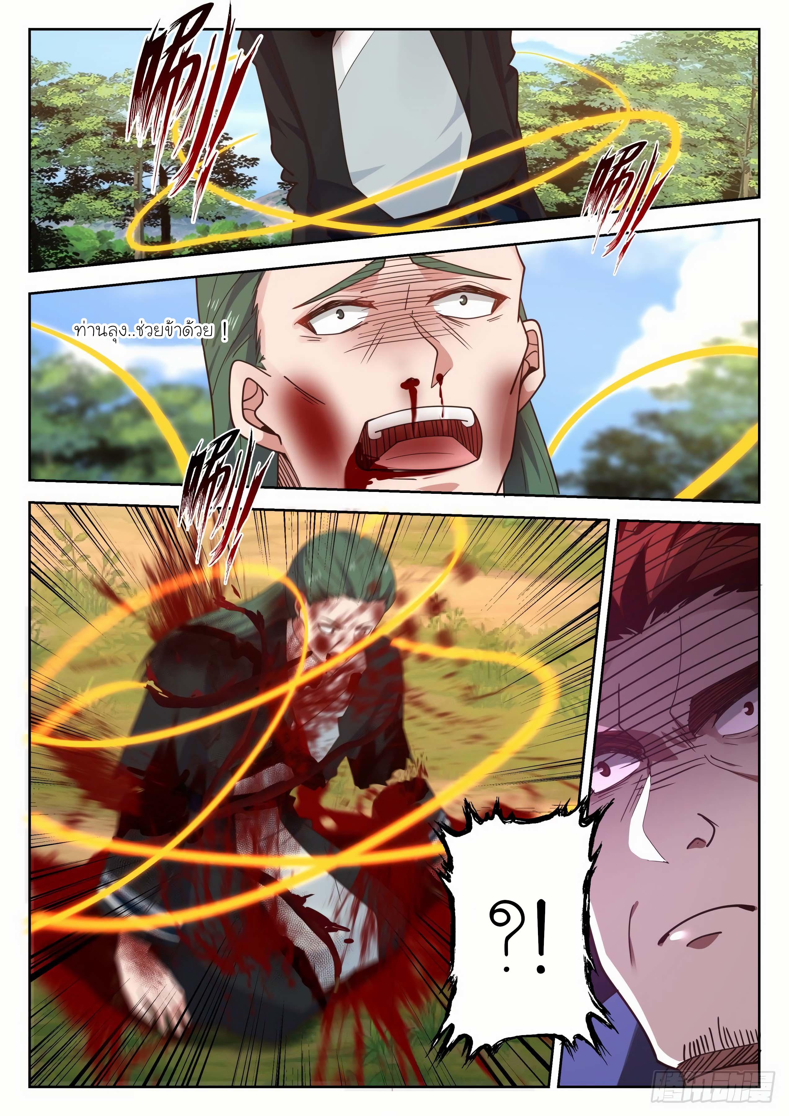 Manga-lc-com อ่านมังงะ อ่านการ์ตูน ออนไลน์ ฟรี Martial Peak ตอนที่ 1 2 3 4 5 6 7 8 9 10 11 12 13 14 ฟรี ไม่มีโฆษณา Manga-lc - อ่าน มังงะ อ่าน การ์ตูน ออนไลน์ อ่านมังงะ ฟรี