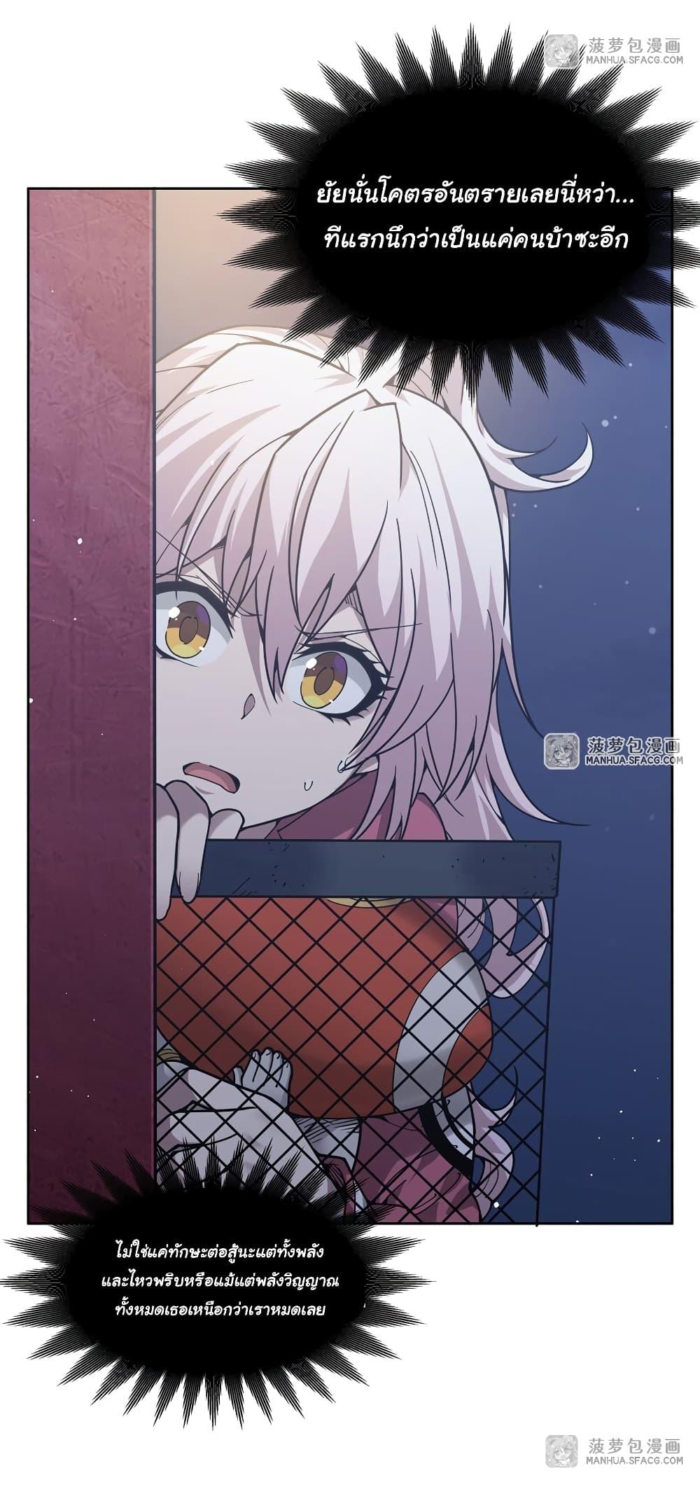 Manga-lc-com อ่านมังงะ อ่านการ์ตูน ออนไลน์ ฟรี Become a Witch in a World Full of Ghost Stories ตอนที่ 1 2 3 4 5 6 7 8 9 10 11 12 13 14 ฟรี ไม่มีโฆษณา Manga-lc - อ่าน มังงะ อ่าน การ์ตูน ออนไลน์ อ่านมังงะ ฟรี