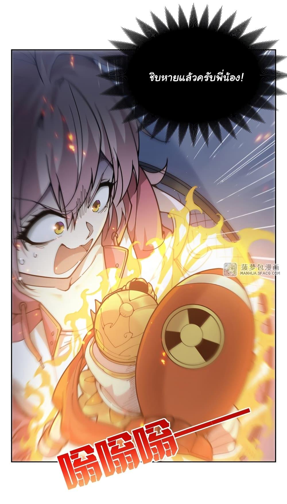 Manga-lc-com อ่านมังงะ อ่านการ์ตูน ออนไลน์ ฟรี Become a Witch in a World Full of Ghost Stories ตอนที่ 1 2 3 4 5 6 7 8 9 10 11 12 13 14 ฟรี ไม่มีโฆษณา Manga-lc - อ่าน มังงะ อ่าน การ์ตูน ออนไลน์ อ่านมังงะ ฟรี