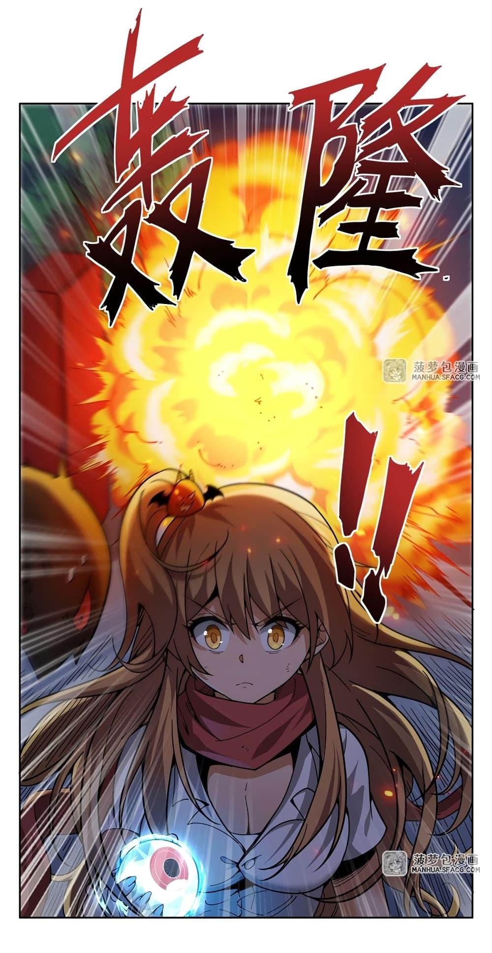 Manga-lc-com อ่านมังงะ อ่านการ์ตูน ออนไลน์ ฟรี Become a Witch in a World Full of Ghost Stories ตอนที่ 1 2 3 4 5 6 7 8 9 10 11 12 13 14 ฟรี ไม่มีโฆษณา Manga-lc - อ่าน มังงะ อ่าน การ์ตูน ออนไลน์ อ่านมังงะ ฟรี