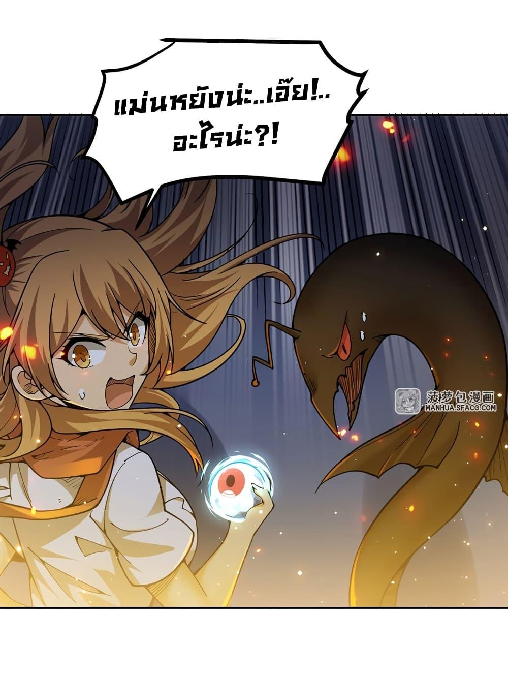 Manga-lc-com อ่านมังงะ อ่านการ์ตูน ออนไลน์ ฟรี Become a Witch in a World Full of Ghost Stories ตอนที่ 1 2 3 4 5 6 7 8 9 10 11 12 13 14 ฟรี ไม่มีโฆษณา Manga-lc - อ่าน มังงะ อ่าน การ์ตูน ออนไลน์ อ่านมังงะ ฟรี