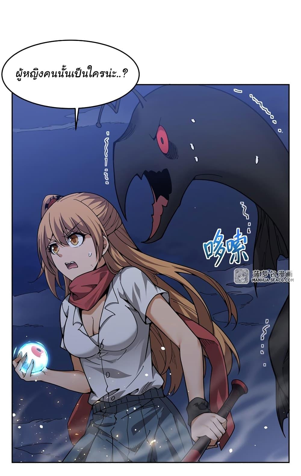 Manga-lc-com อ่านมังงะ อ่านการ์ตูน ออนไลน์ ฟรี Become a Witch in a World Full of Ghost Stories ตอนที่ 1 2 3 4 5 6 7 8 9 10 11 12 13 14 ฟรี ไม่มีโฆษณา Manga-lc - อ่าน มังงะ อ่าน การ์ตูน ออนไลน์ อ่านมังงะ ฟรี