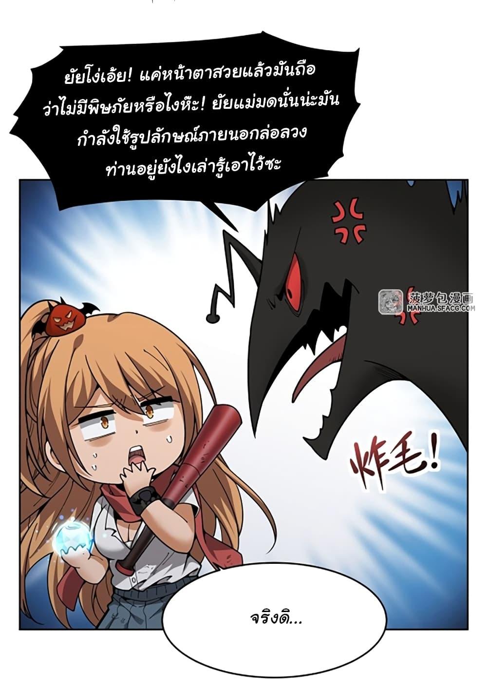 Manga-lc-com อ่านมังงะ อ่านการ์ตูน ออนไลน์ ฟรี Become a Witch in a World Full of Ghost Stories ตอนที่ 1 2 3 4 5 6 7 8 9 10 11 12 13 14 ฟรี ไม่มีโฆษณา Manga-lc - อ่าน มังงะ อ่าน การ์ตูน ออนไลน์ อ่านมังงะ ฟรี