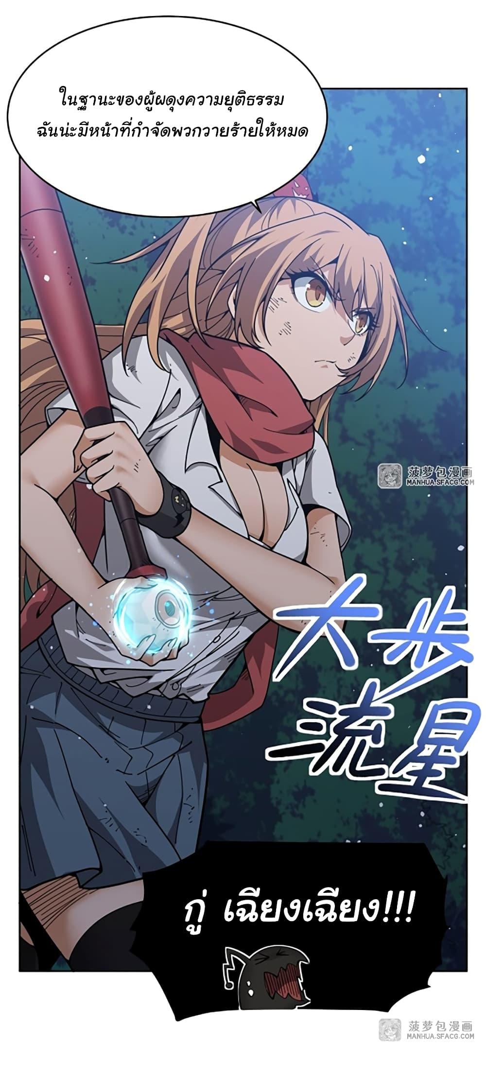 Manga-lc-com อ่านมังงะ อ่านการ์ตูน ออนไลน์ ฟรี Become a Witch in a World Full of Ghost Stories ตอนที่ 1 2 3 4 5 6 7 8 9 10 11 12 13 14 ฟรี ไม่มีโฆษณา Manga-lc - อ่าน มังงะ อ่าน การ์ตูน ออนไลน์ อ่านมังงะ ฟรี