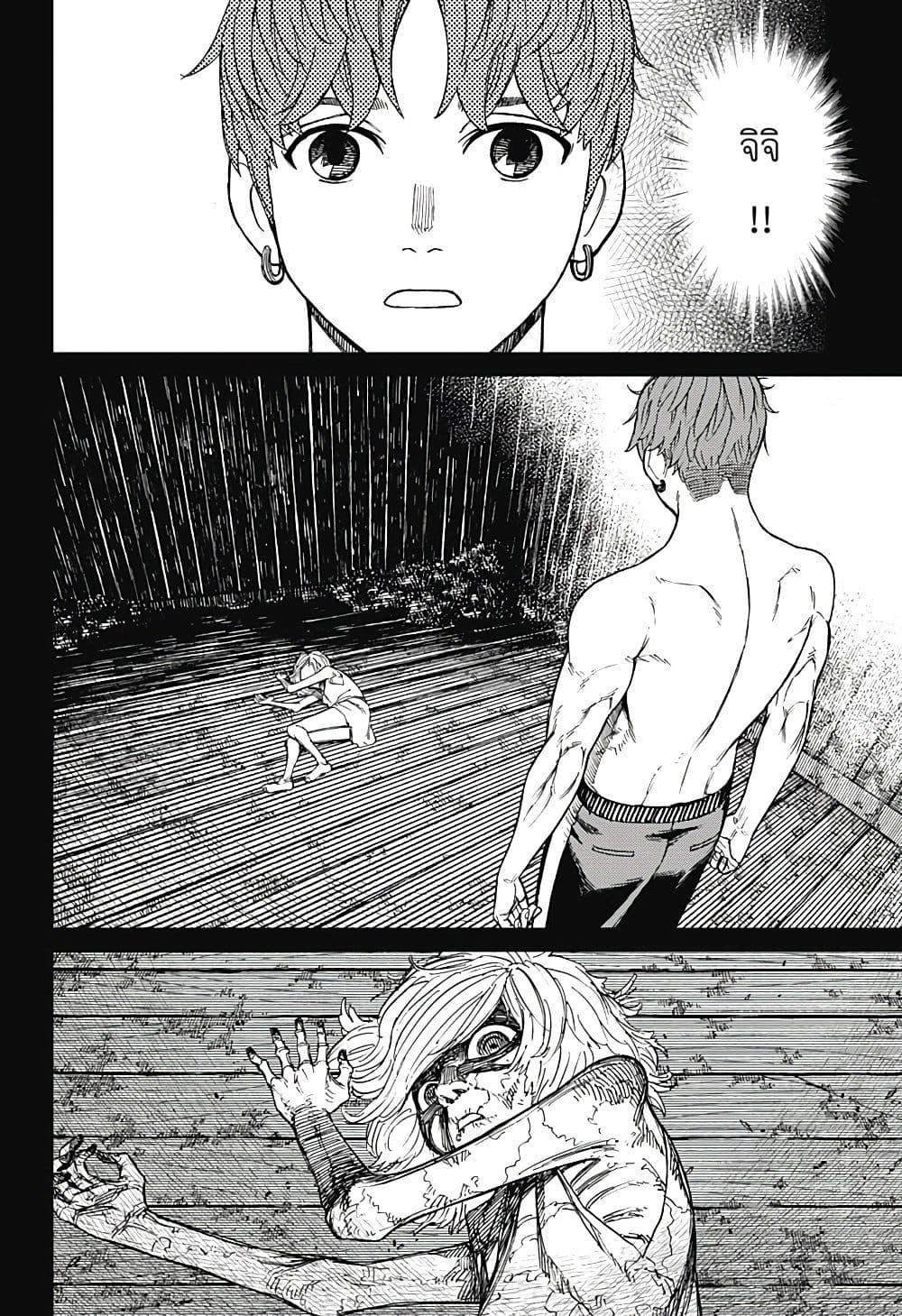 Manga-lc-com อ่านมังงะ อ่านการ์ตูน ออนไลน์ ฟรี Dandadan ตอนที่ 1 2 3 4 5 6 7 8 9 10 11 12 13 14 ฟรี ไม่มีโฆษณา Manga-lc - อ่าน มังงะ อ่าน การ์ตูน ออนไลน์ อ่านมังงะ ฟรี