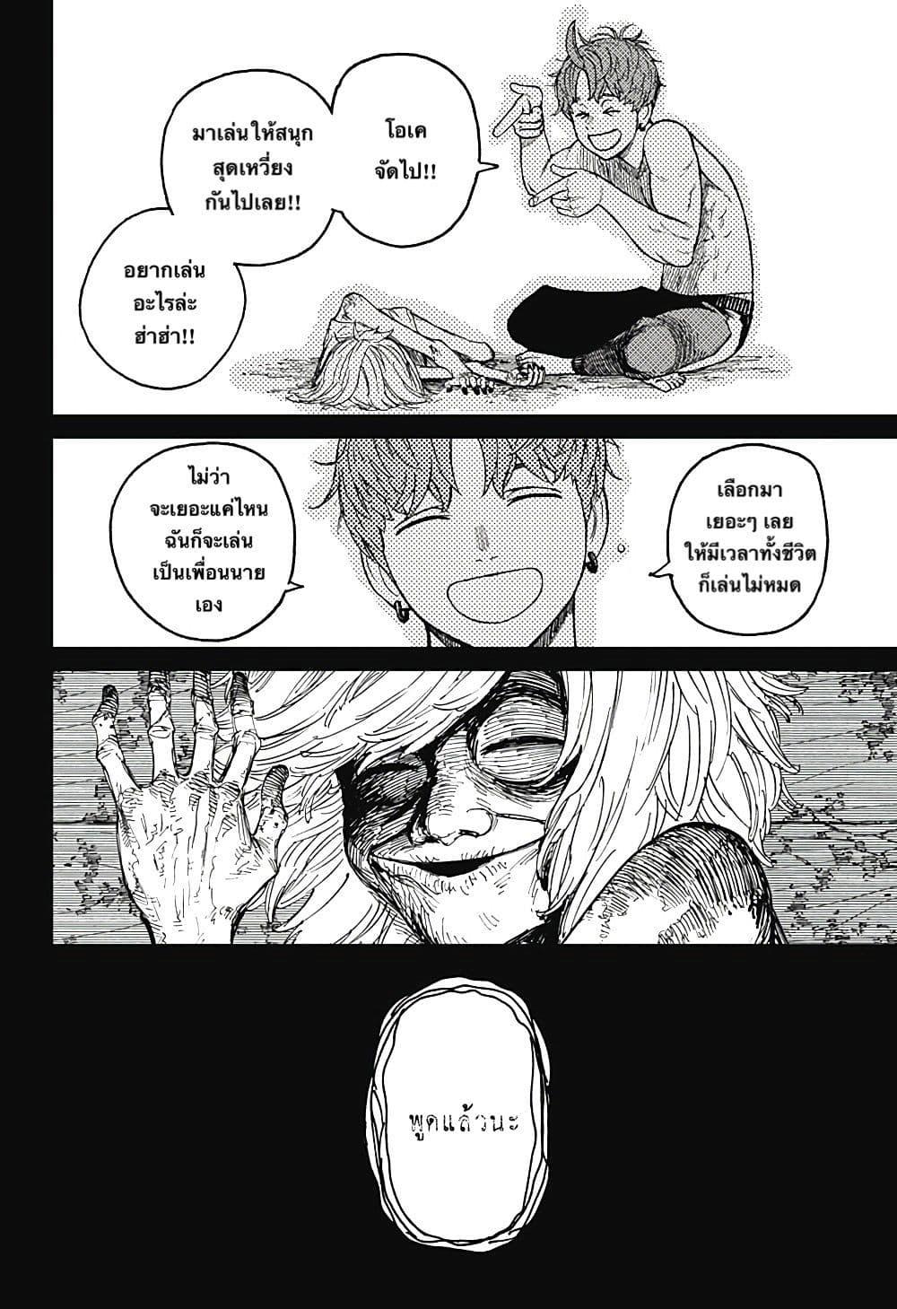 Manga-lc-com อ่านมังงะ อ่านการ์ตูน ออนไลน์ ฟรี Dandadan ตอนที่ 1 2 3 4 5 6 7 8 9 10 11 12 13 14 ฟรี ไม่มีโฆษณา Manga-lc - อ่าน มังงะ อ่าน การ์ตูน ออนไลน์ อ่านมังงะ ฟรี